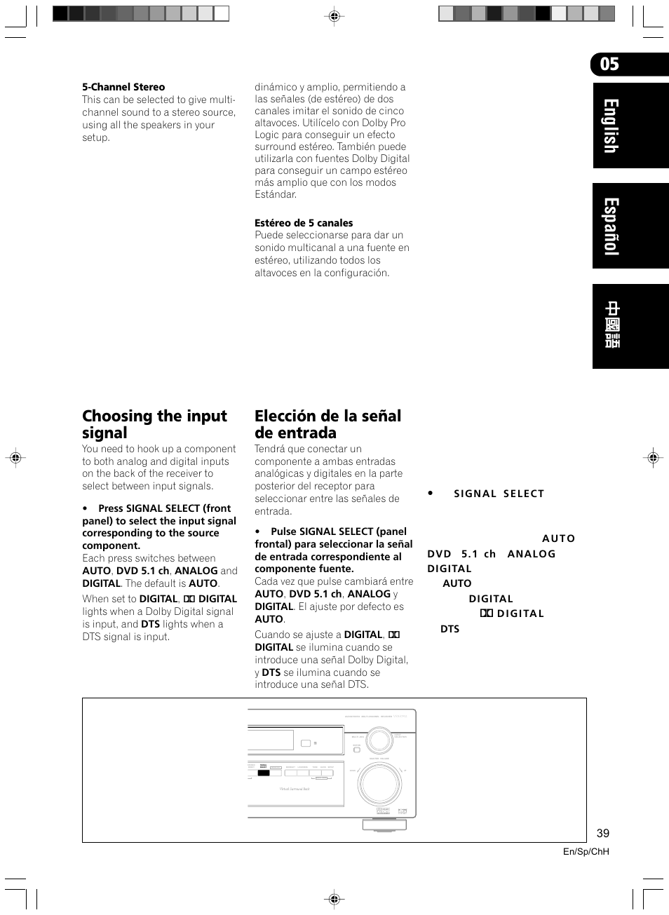 Choosing the input signal, Elección de la señal de entrada, English espa ñ ol | Pioneer VSX-D512-S User Manual | Page 39 / 80