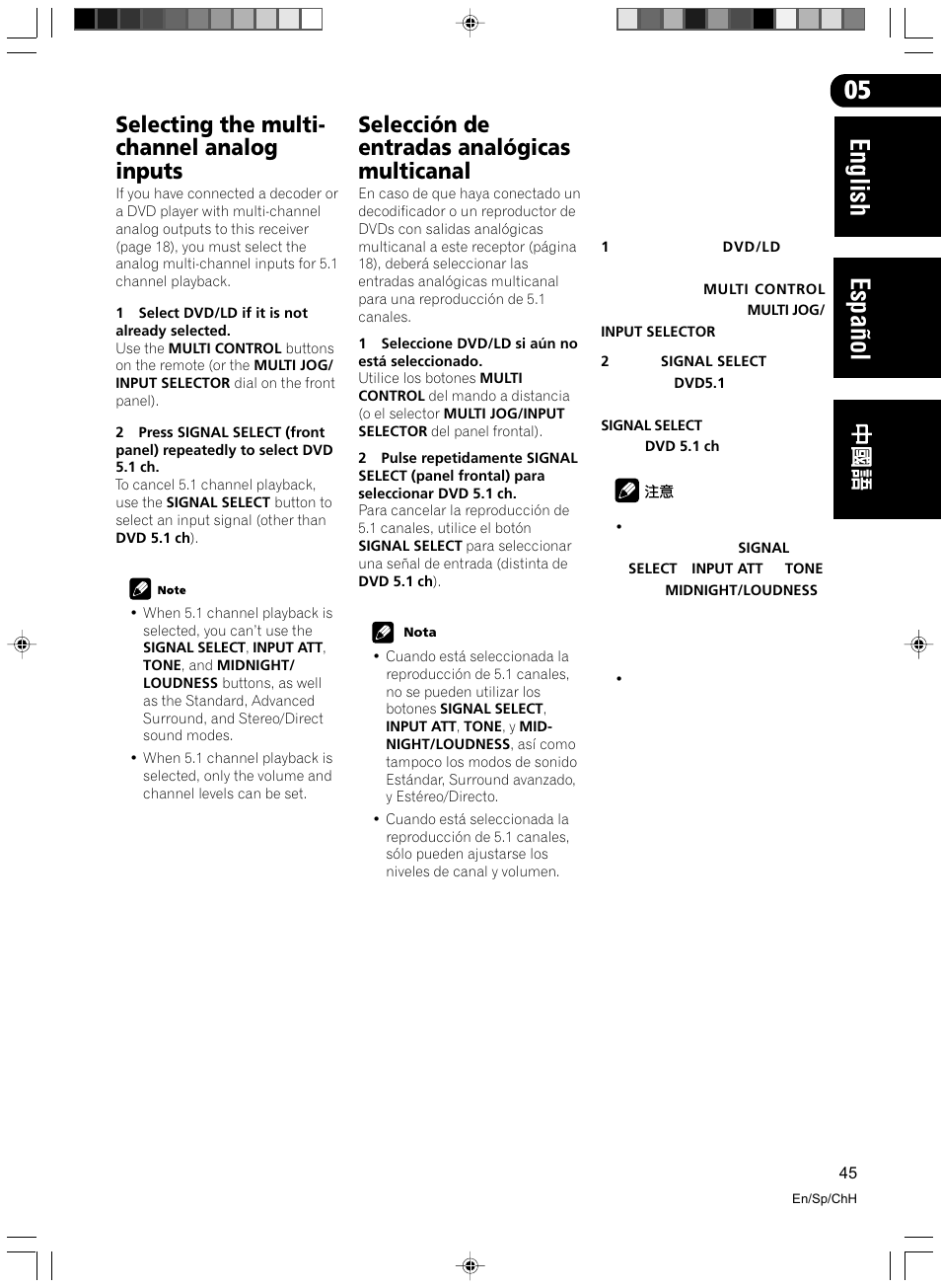 Selecting the multi-channel analog inputs, Selección de entradas analógicas multicanal, English espa ñ ol | Selecting the multi- channel analog inputs | Pioneer VSX-D512-S User Manual | Page 45 / 80