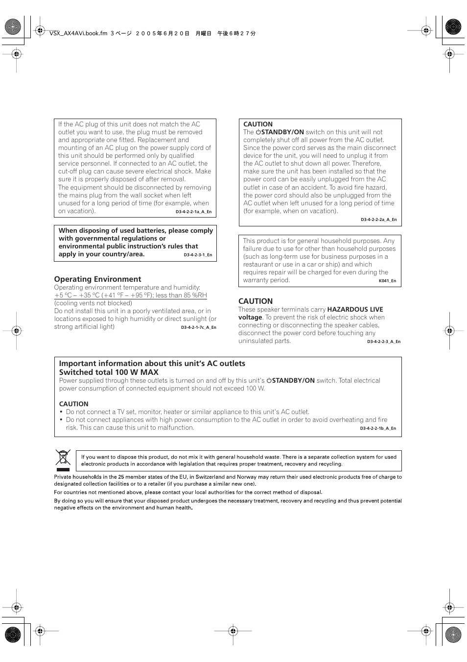 Operating environment, Caution | Pioneer 7.1 VSX-AX2AV-S User Manual | Page 3 / 88