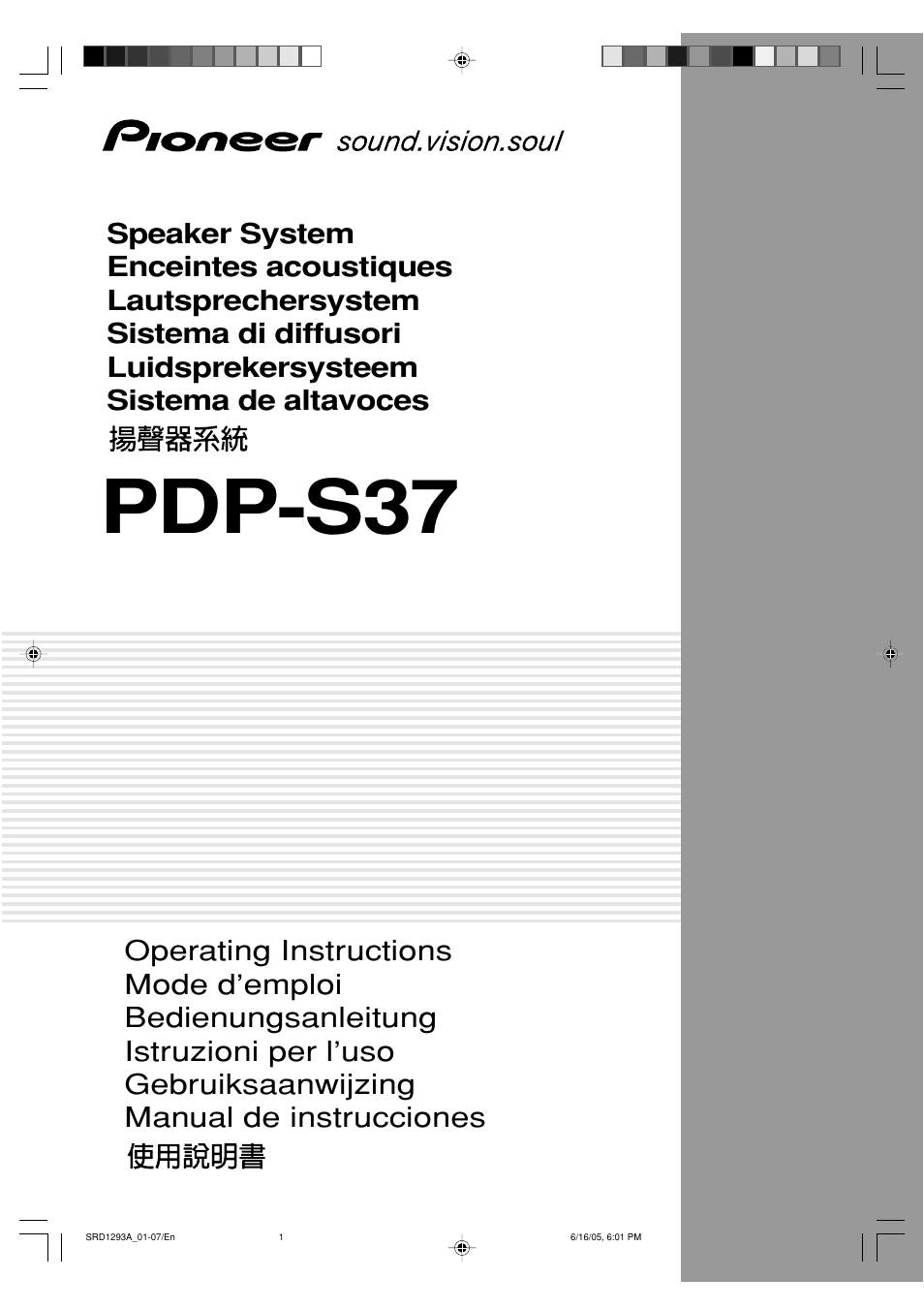 Pioneer PDP-S37 User Manual | 38 pages