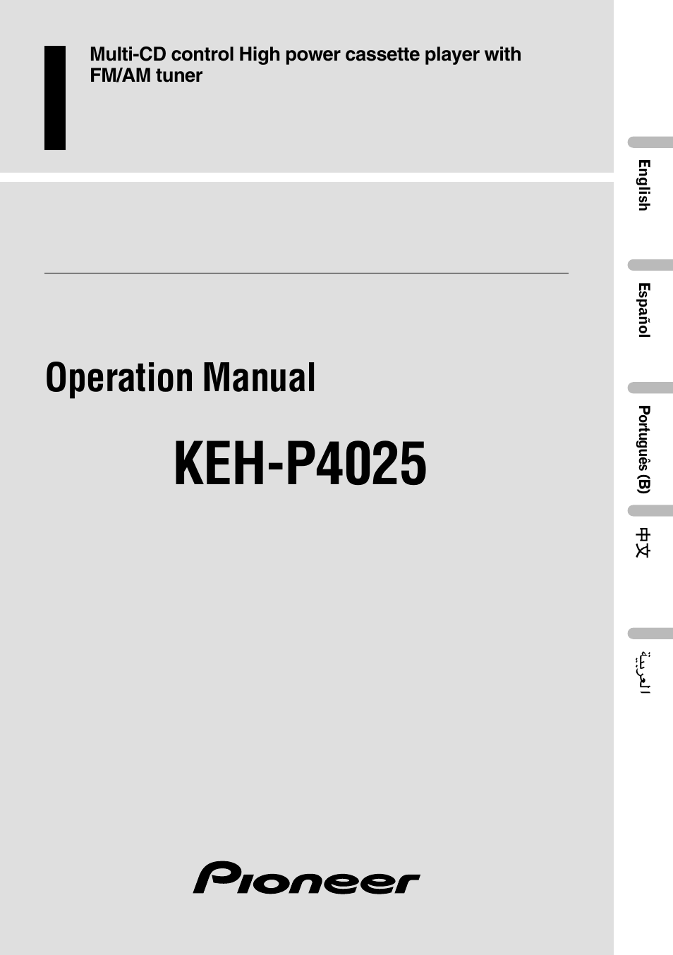 Pioneer KEH-P4025 User Manual | 41 pages