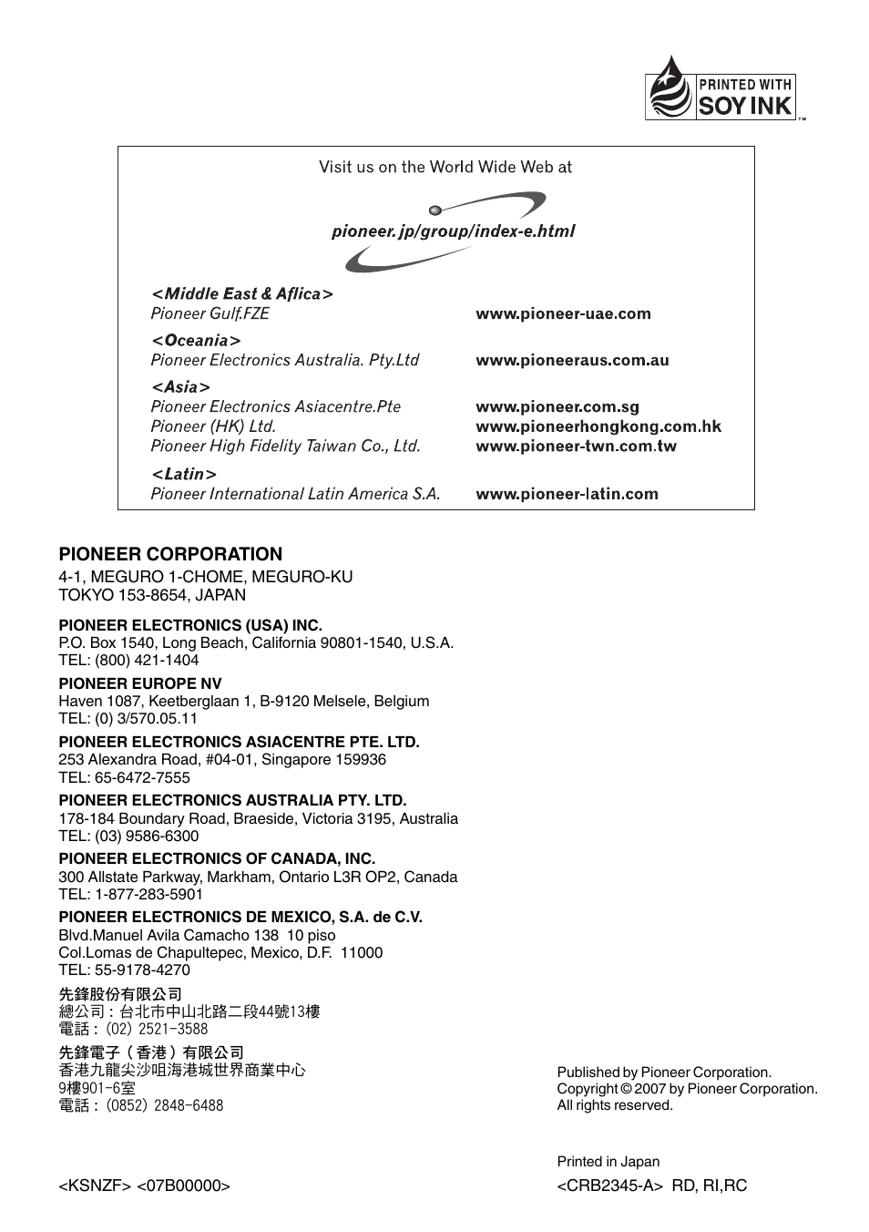 Pioneer corporation | Pioneer Super Tuner III D AVH-P4950DVD User Manual | Page 85 / 85