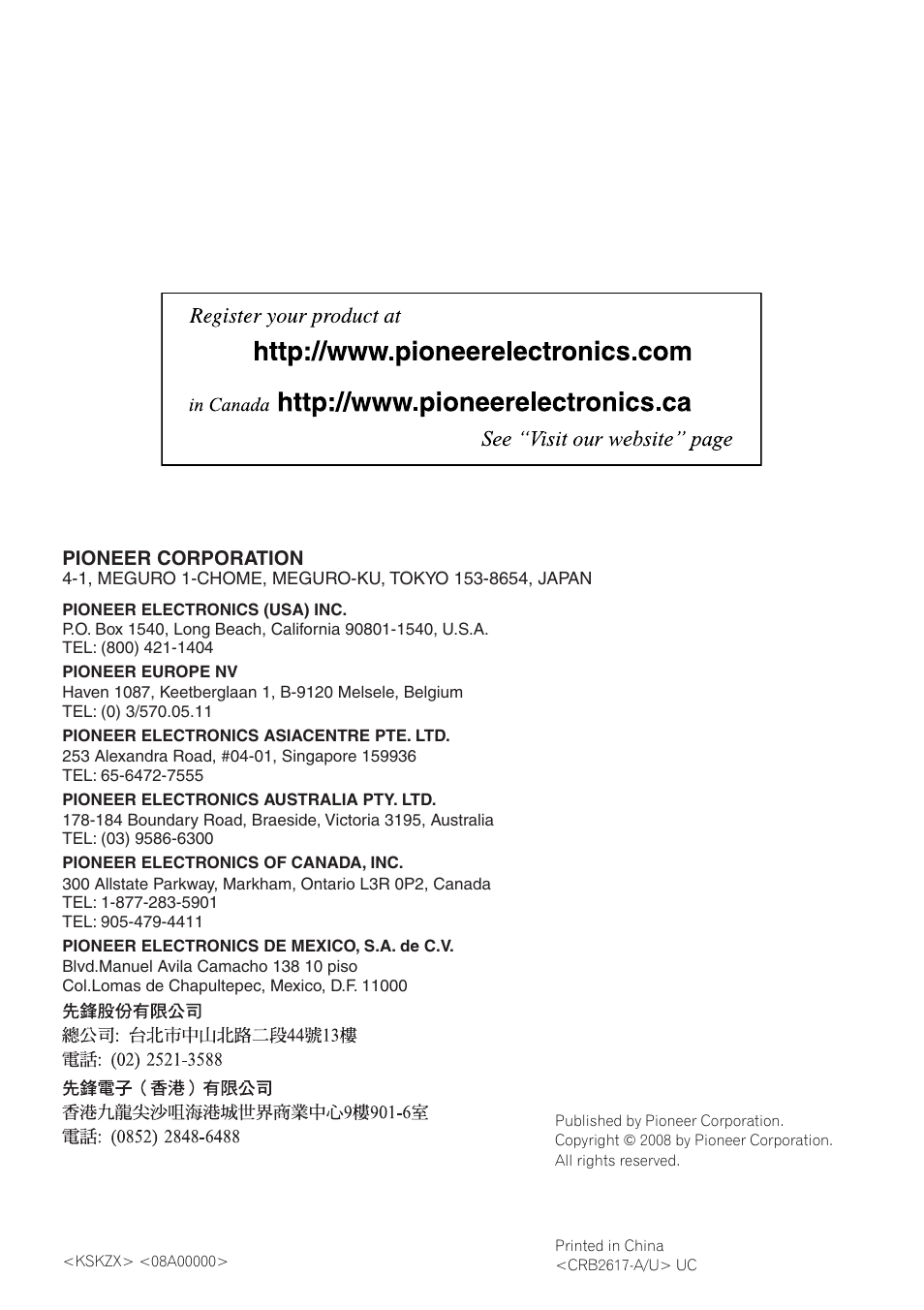 Pioneer SUPER TUNER III AVIC-Z3 User Manual | Page 24 / 24