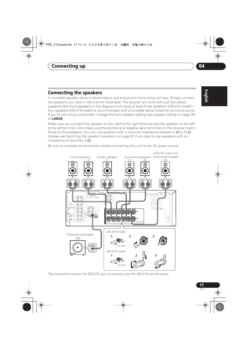 Connecting the speakers, Connecting up 04, Vsx-416 model | Four speakers, Vsx-516 model, Speaker setting, On page 38) to, Large, Please see, Switching the speaker impedance | Pioneer VSX-416-S/-K User Manual | Page 17 / 55