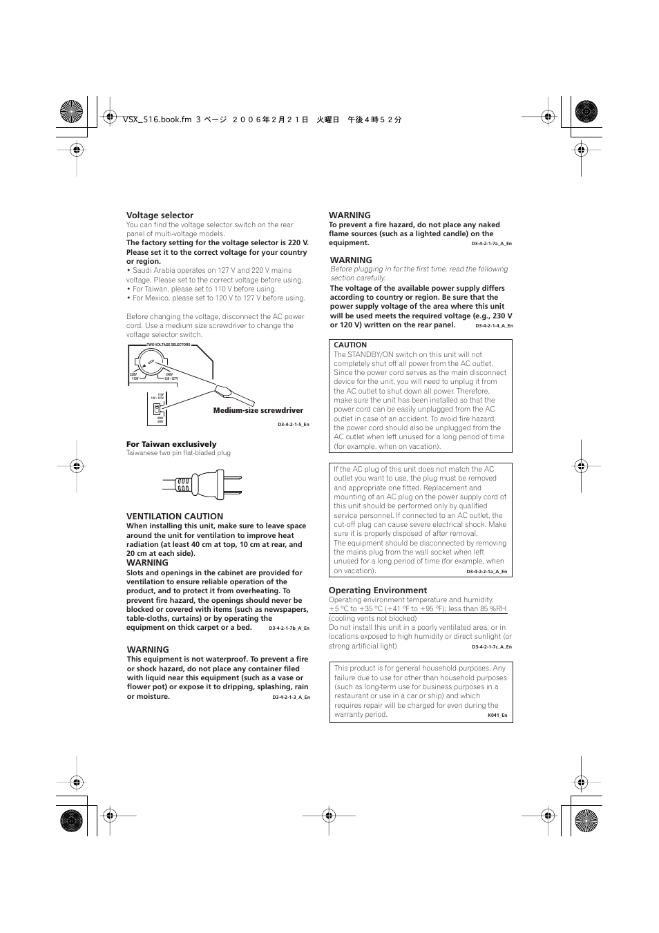 Pioneer VSX-416-S/-K User Manual | Page 3 / 55