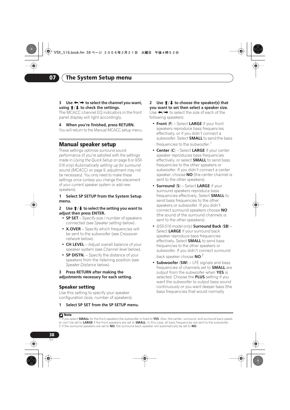 Manual speaker setup, Speaker setting, The system setup menu 07 | Pioneer VSX-416-S/-K User Manual | Page 38 / 55