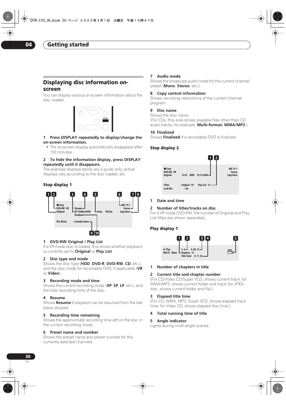 Displaying disc information on-screen, Getting started 04, Displaying disc information on- screen | Pioneer DVR-330-S User Manual | Page 30 / 92