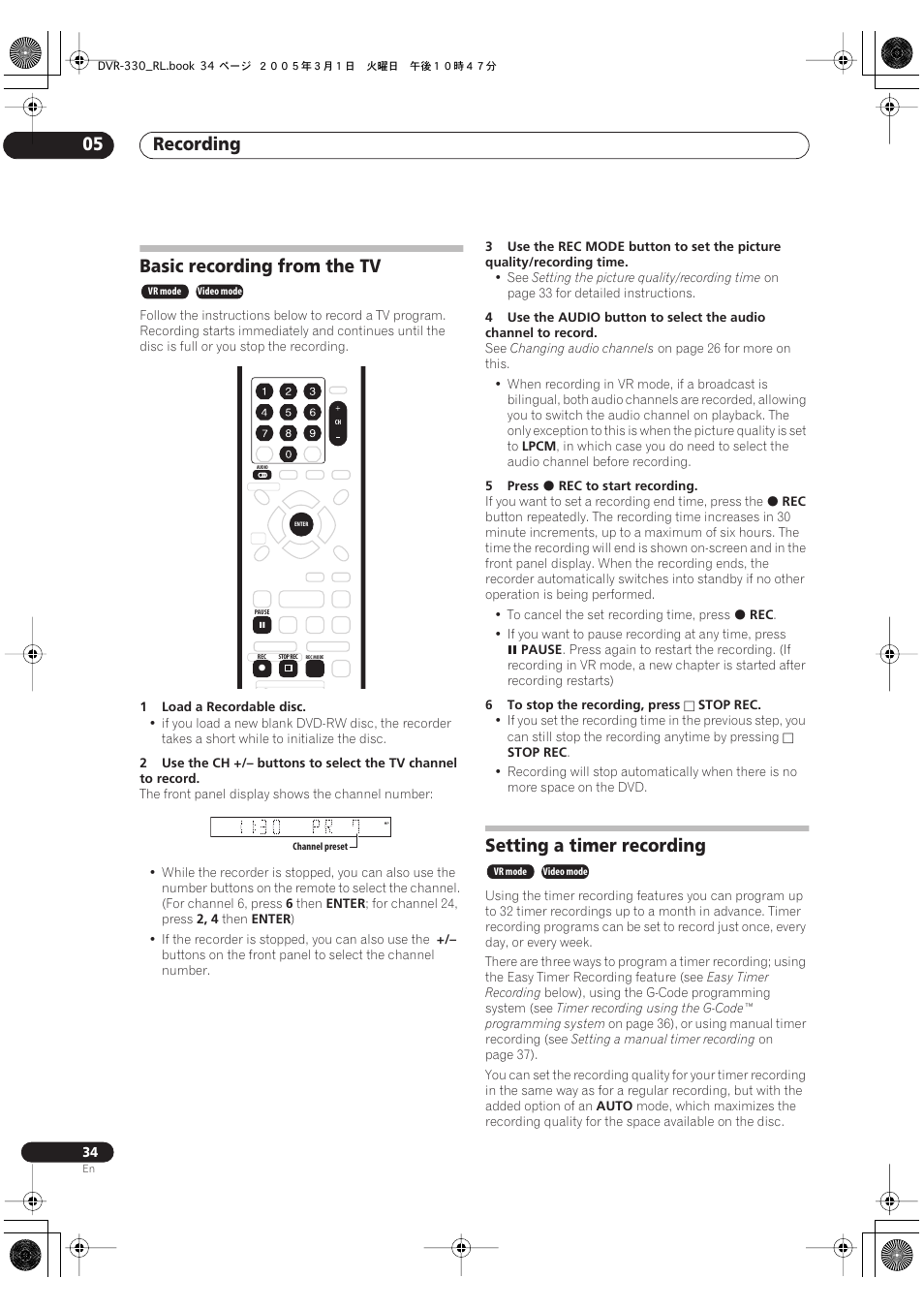 Basic recording from the tv, Setting a timer recording, Recording 05 | Pioneer DVR-330-S User Manual | Page 34 / 92