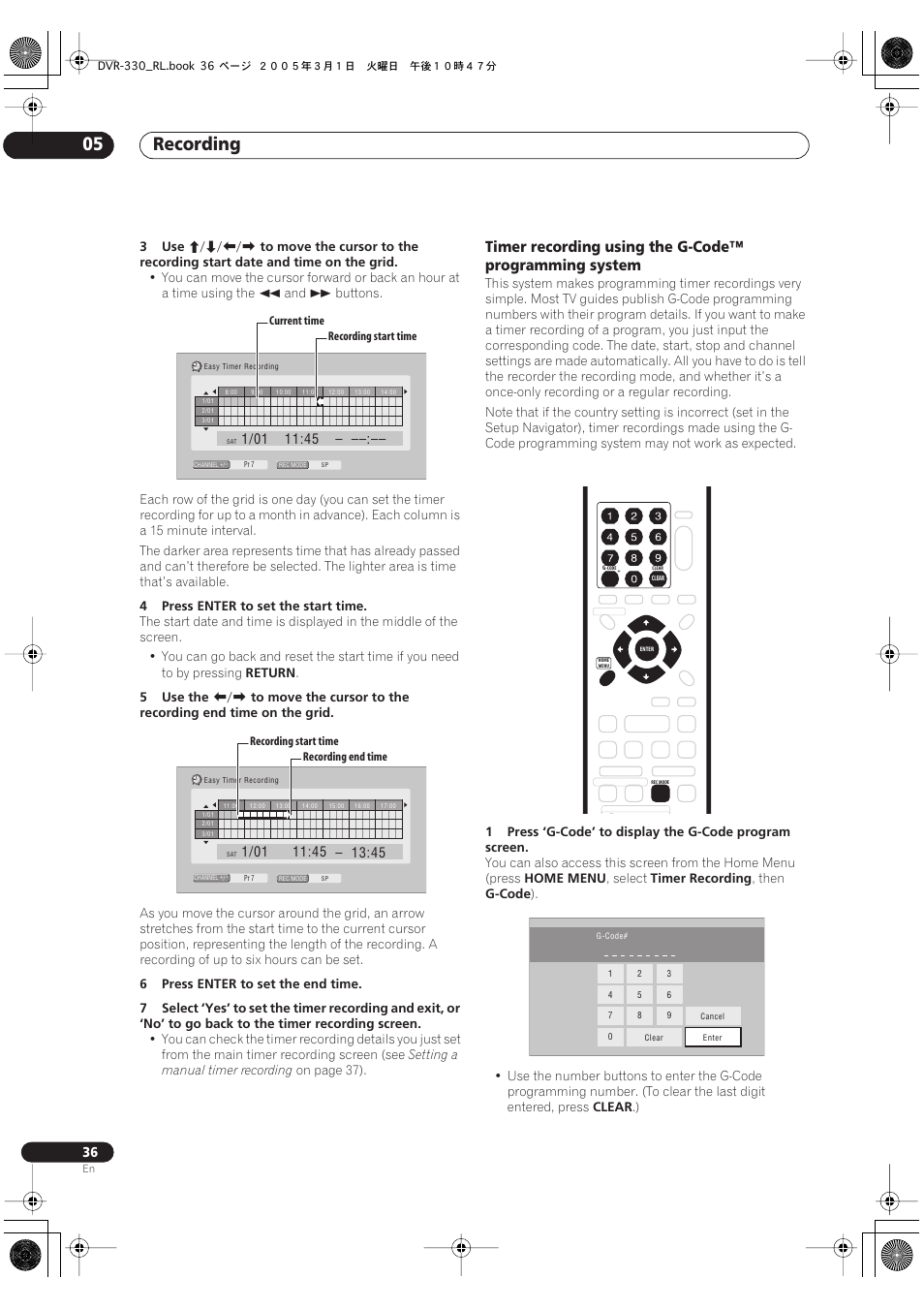 Recording 05 | Pioneer DVR-330-S User Manual | Page 36 / 92
