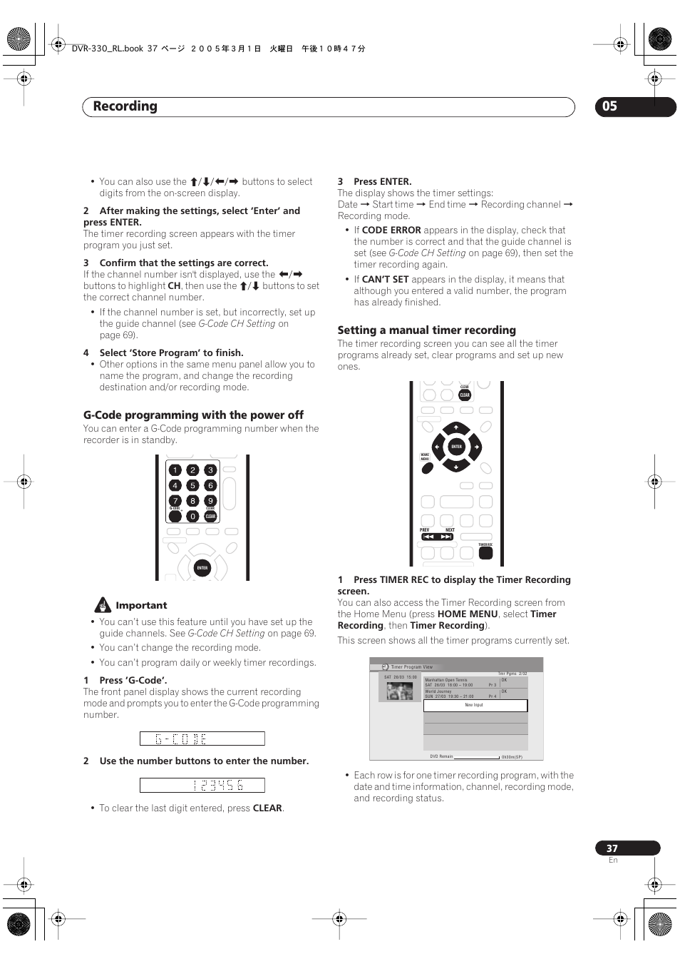 Recording 05, G-code programming with the power off, Setting a manual timer recording | Pioneer DVR-330-S User Manual | Page 37 / 92