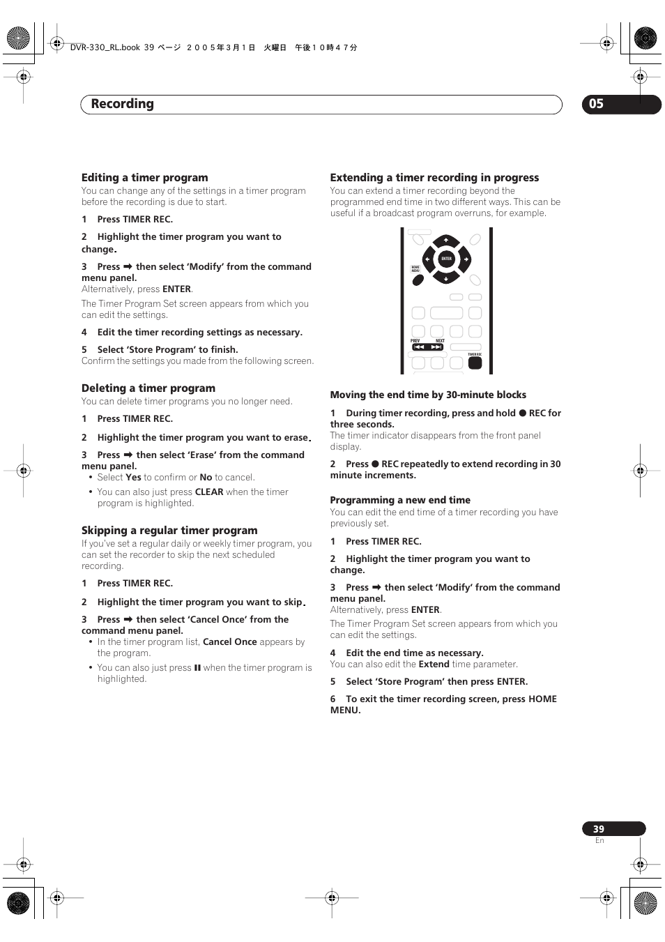 Recording 05 | Pioneer DVR-330-S User Manual | Page 39 / 92