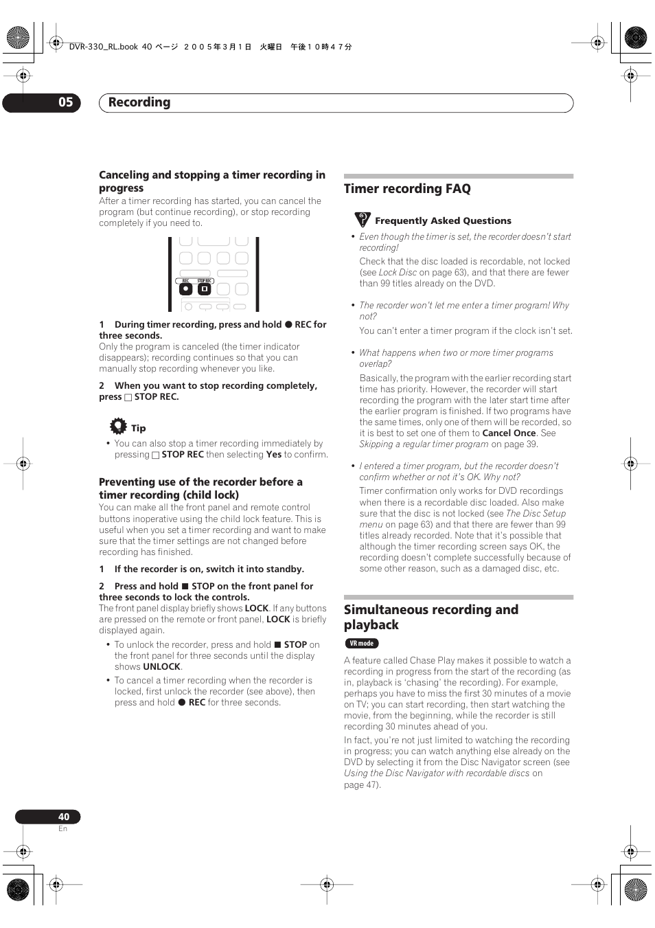 Timer recording faq, Simultaneous recording and playback, Recording 05 | Pioneer DVR-330-S User Manual | Page 40 / 92