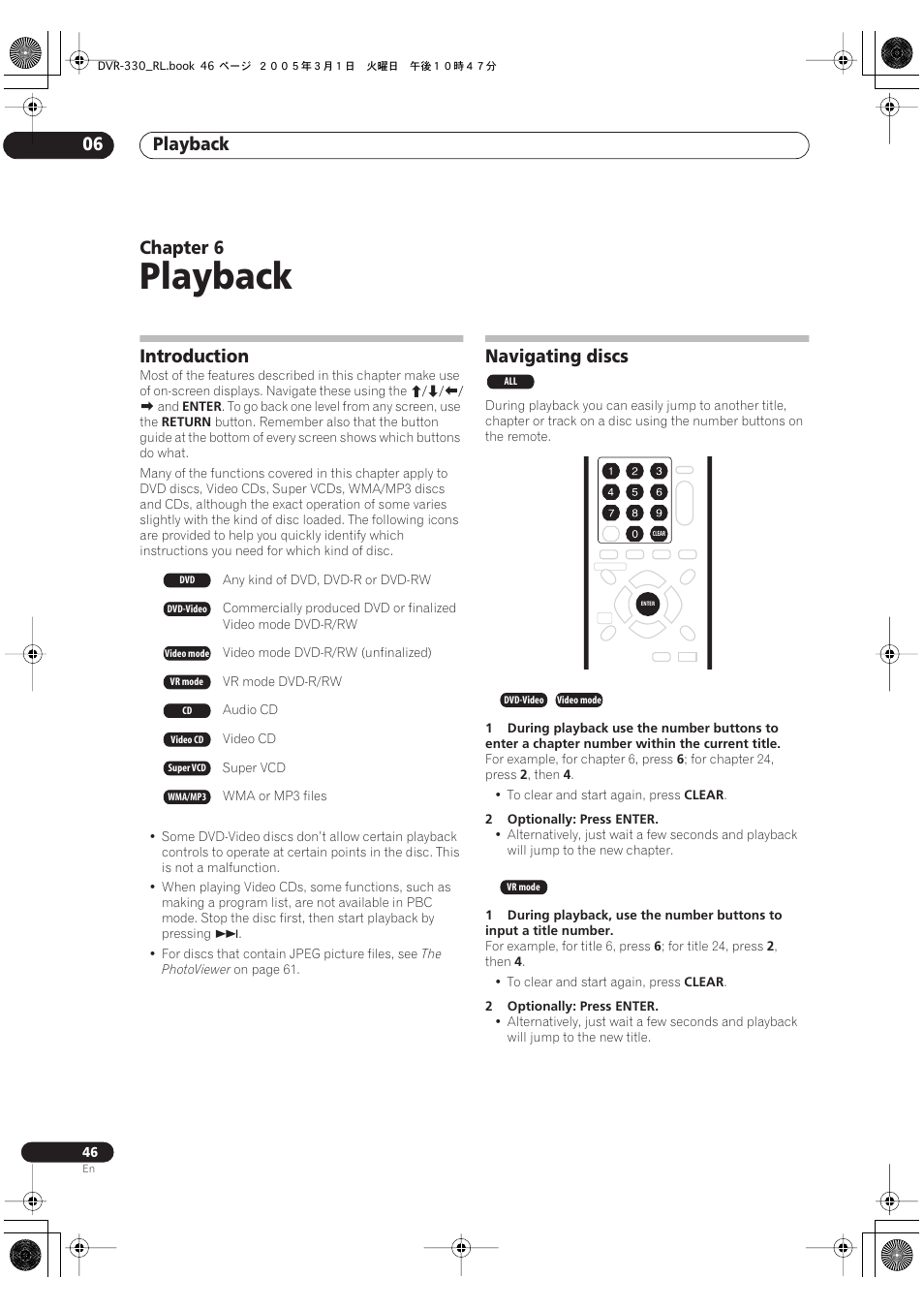 06 playback, Introduction, Navigating discs | Playback, Playback 06, Chapter 6 | Pioneer DVR-330-S User Manual | Page 46 / 92