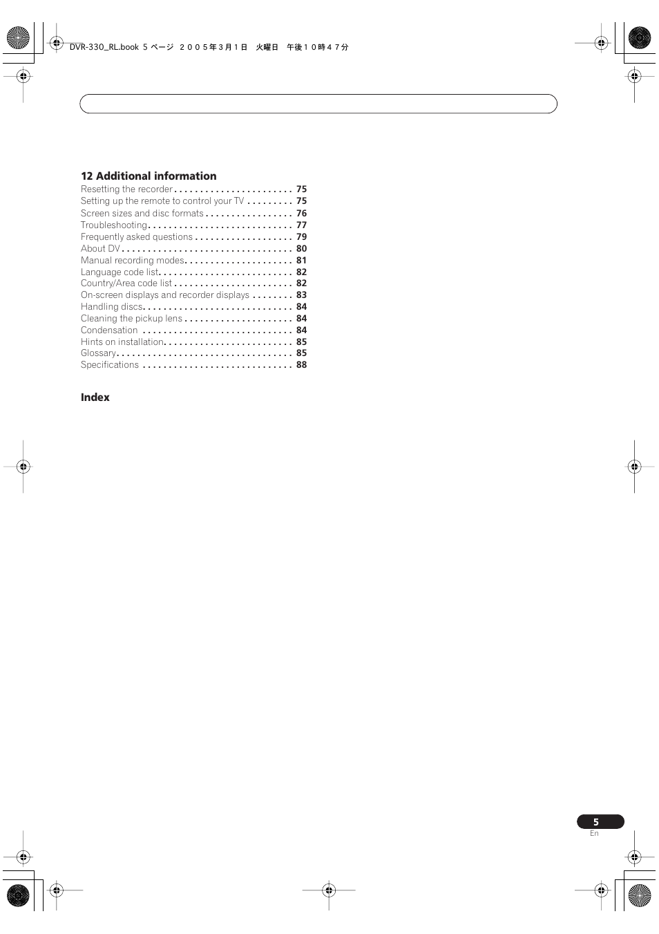 Pioneer DVR-330-S User Manual | Page 5 / 92