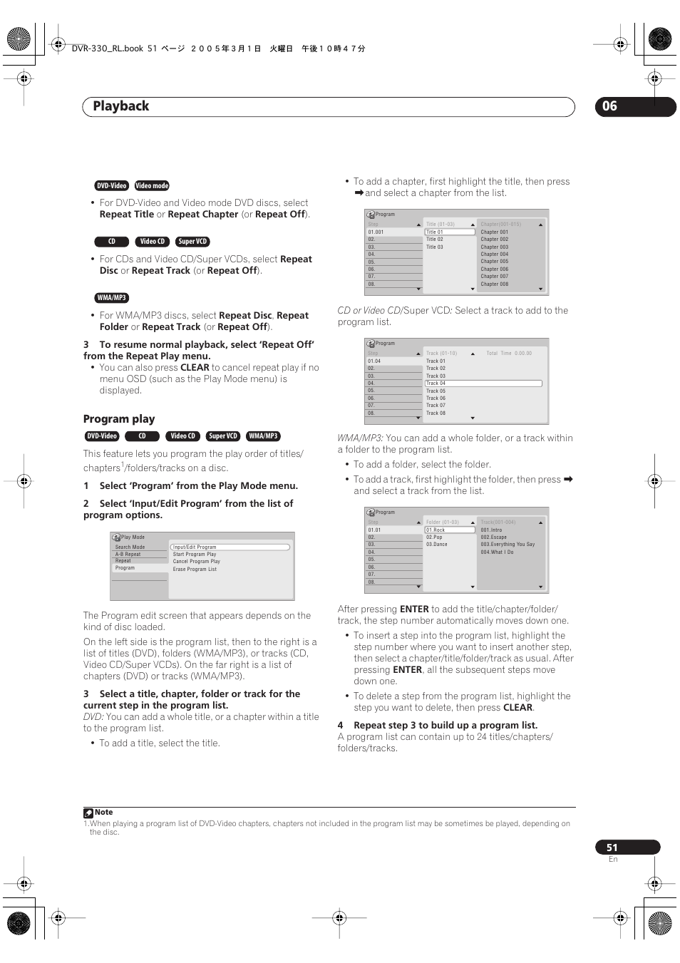 Playback 06, Program play | Pioneer DVR-330-S User Manual | Page 51 / 92