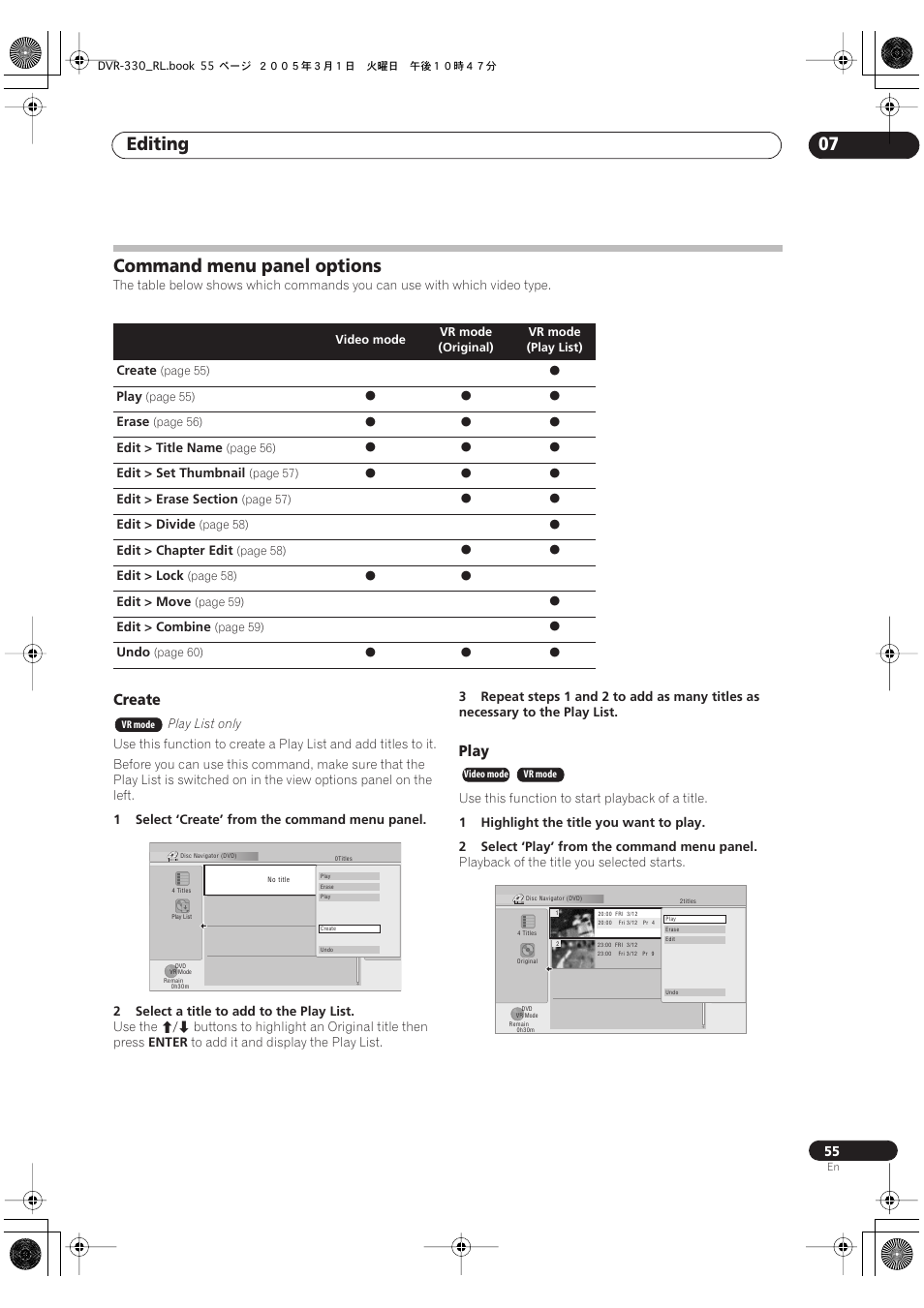 Command menu panel options, Editing 07, Create | Play | Pioneer DVR-330-S User Manual | Page 55 / 92