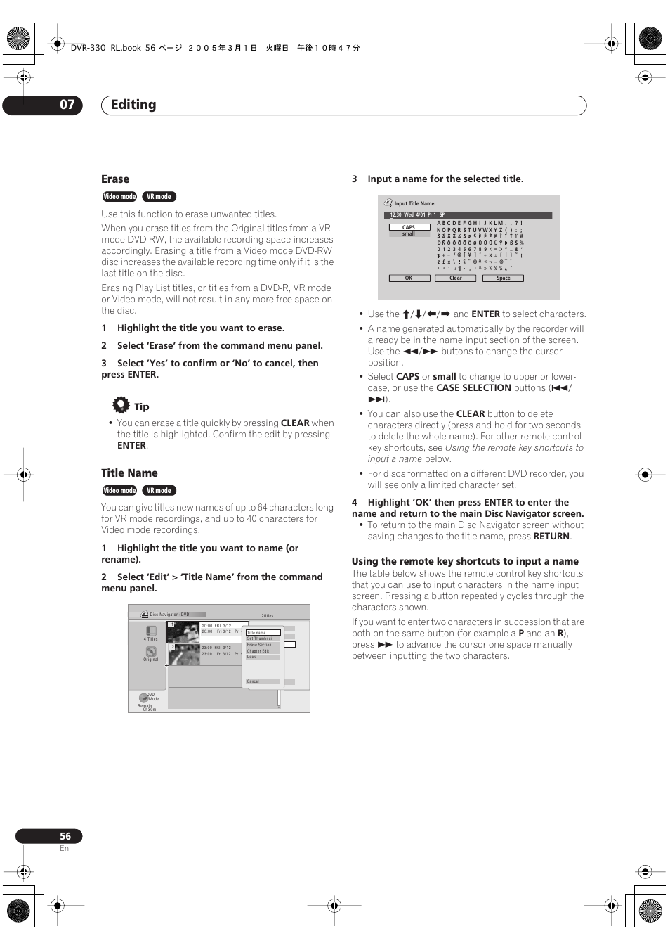 Editing 07, Erase, Title name | Pioneer DVR-330-S User Manual | Page 56 / 92