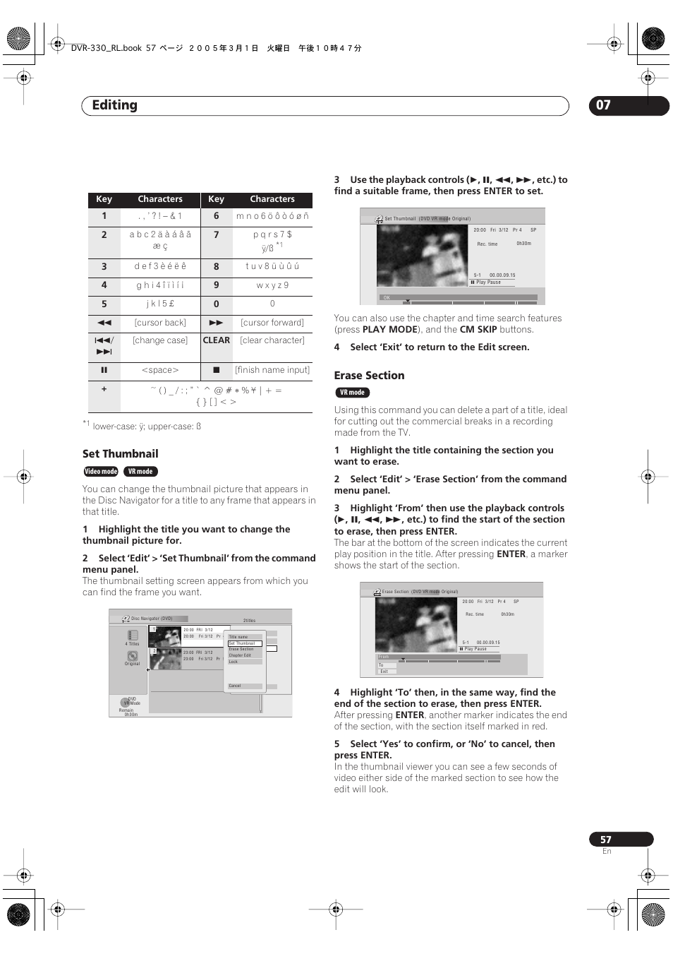 Editing 07, Set thumbnail | Pioneer DVR-330-S User Manual | Page 57 / 92