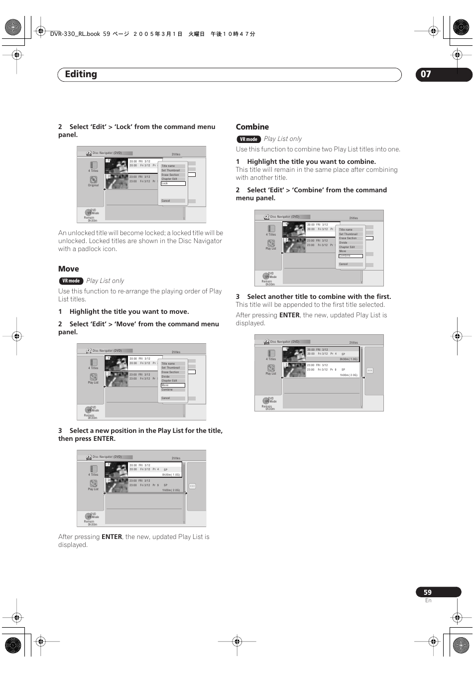 Editing 07, Move, Combine | Play list only, After pressing, Enter, The new, updated play list is displayed, 1highlight the title you want to combine | Pioneer DVR-330-S User Manual | Page 59 / 92