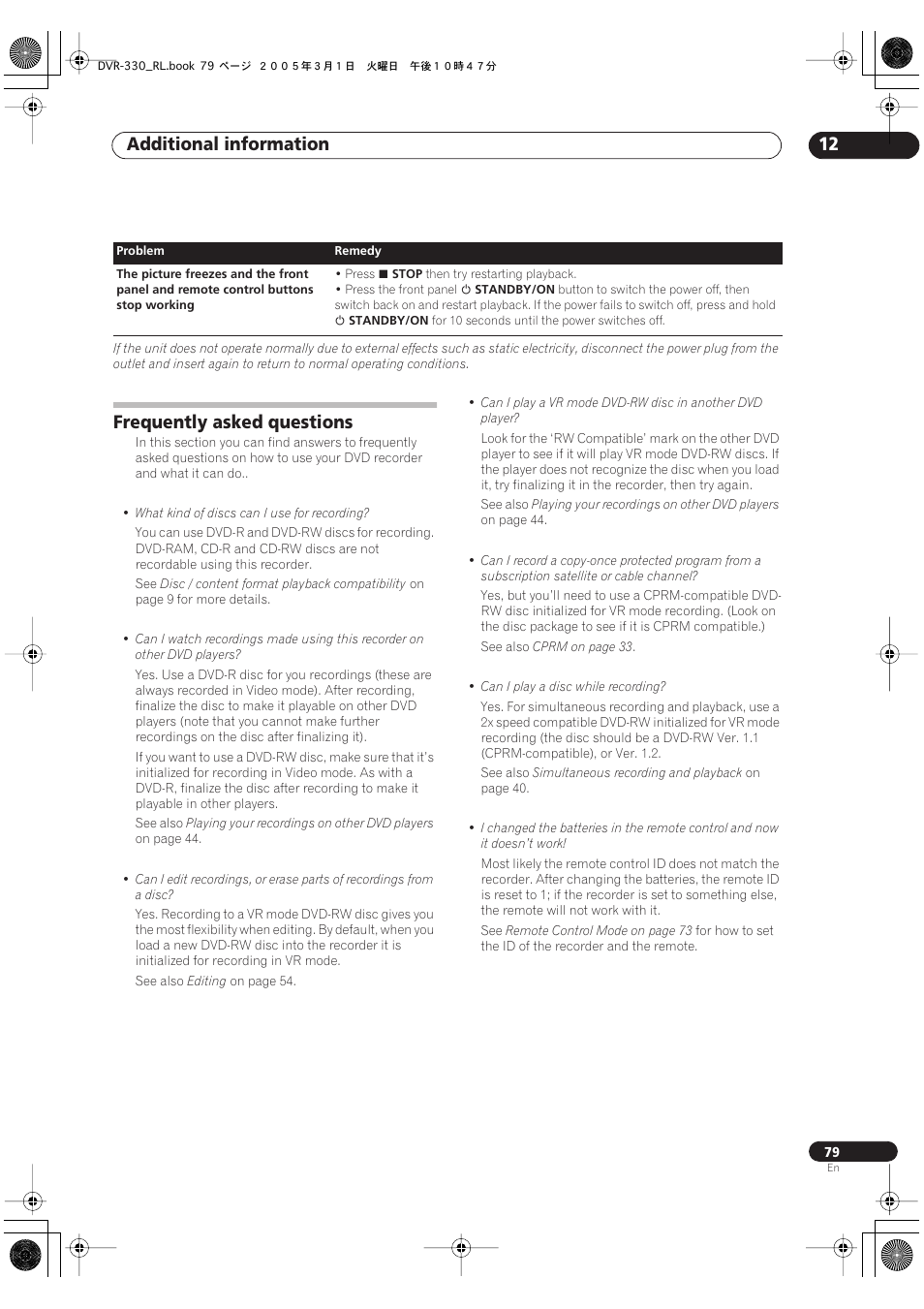 Frequently asked questions, Additional information 12 | Pioneer DVR-330-S User Manual | Page 79 / 92