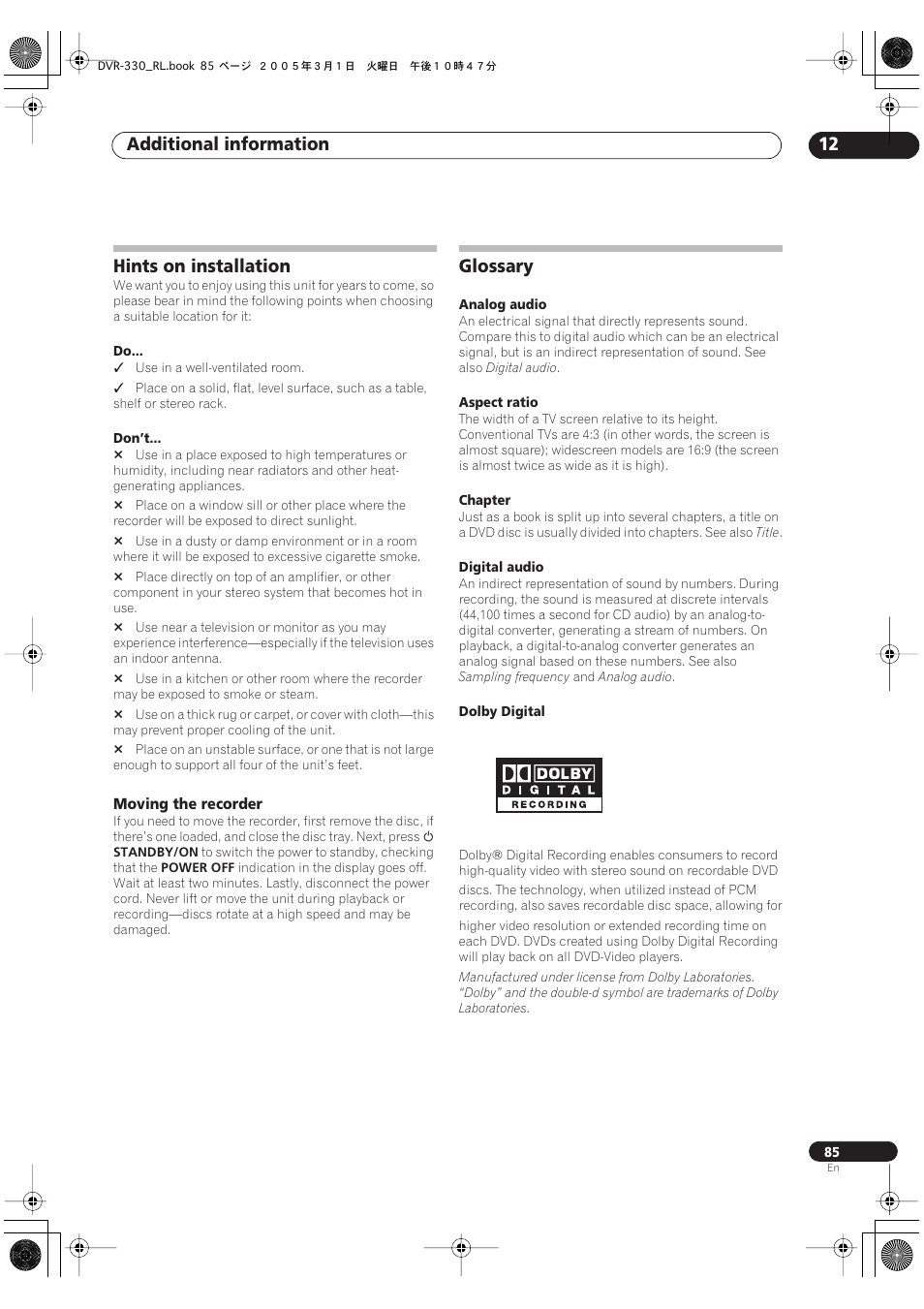 Hints on installation, Glossary, Additional information 12 | Pioneer DVR-330-S User Manual | Page 85 / 92