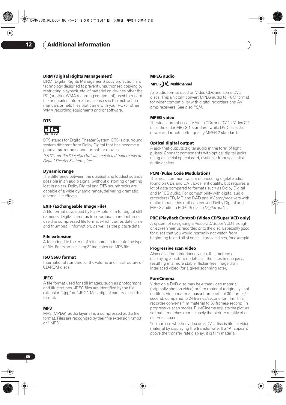 Additional information 12 | Pioneer DVR-330-S User Manual | Page 86 / 92