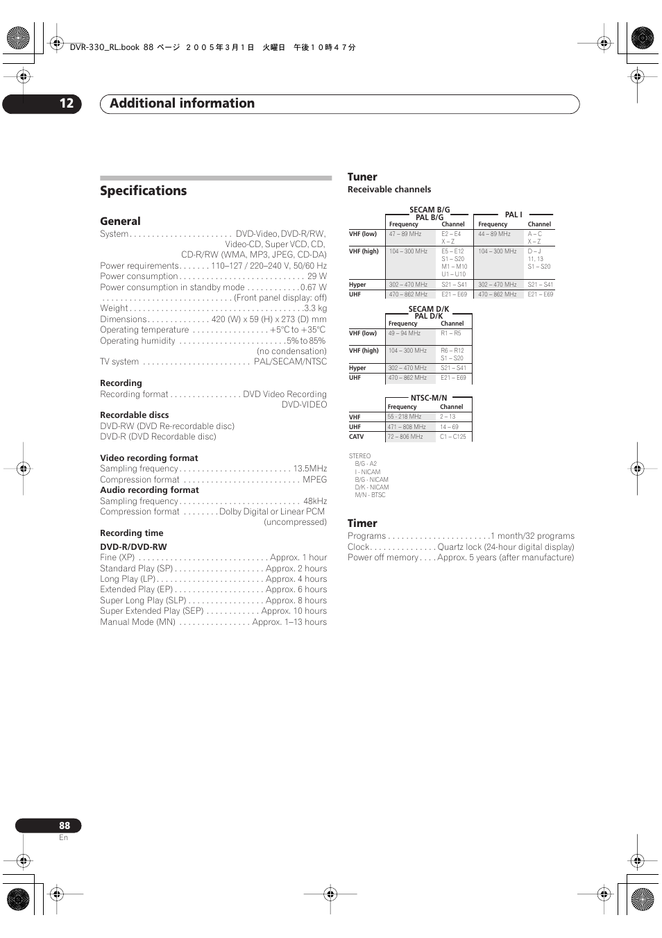 Specifications, Additional information 12, General | Tuner, Timer | Pioneer DVR-330-S User Manual | Page 88 / 92
