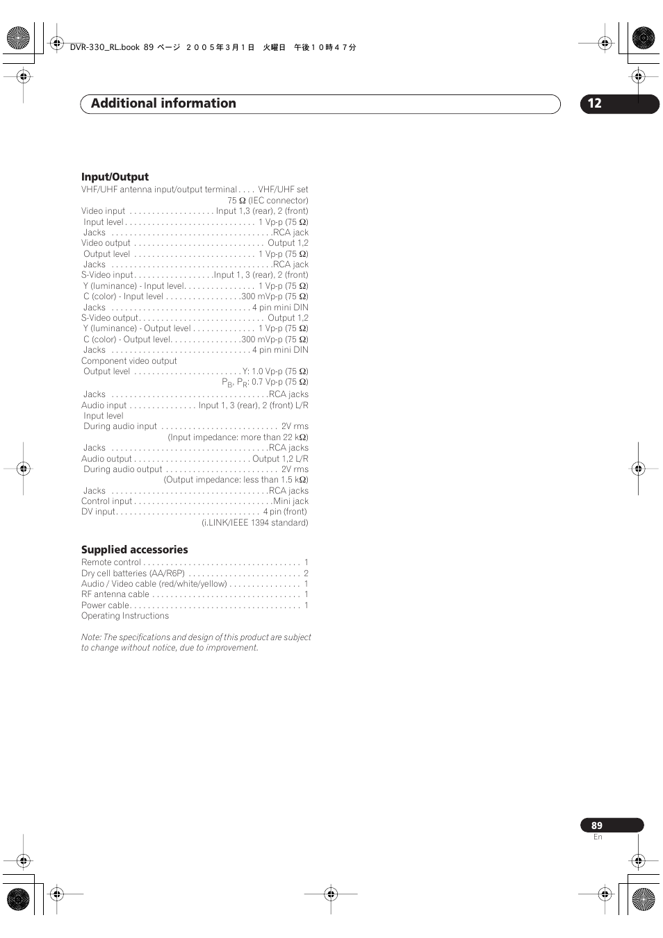Additional information 12, Input/output, Supplied accessories | Pioneer DVR-330-S User Manual | Page 89 / 92