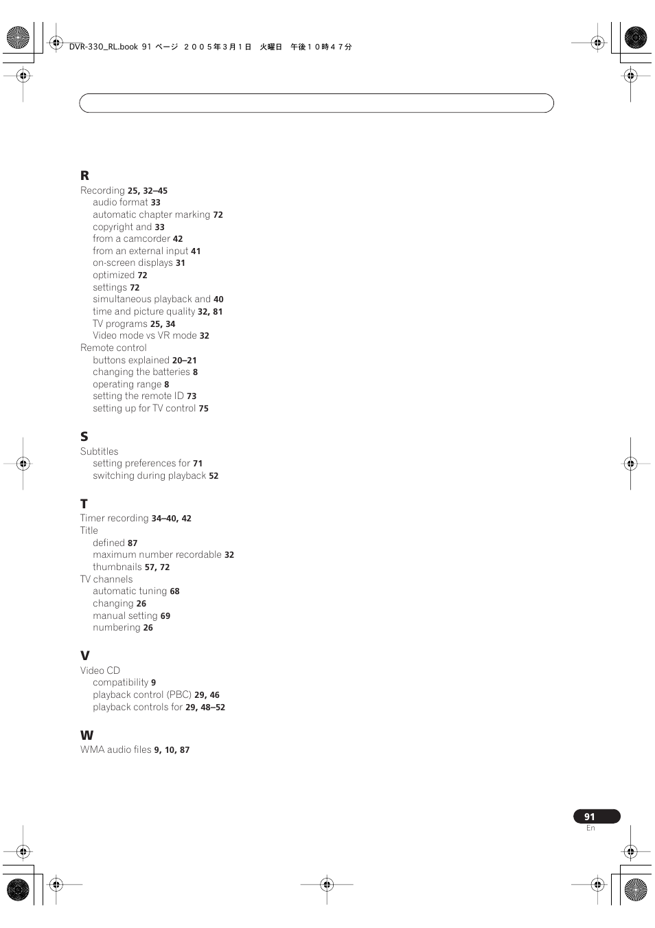 Pioneer DVR-330-S User Manual | Page 91 / 92