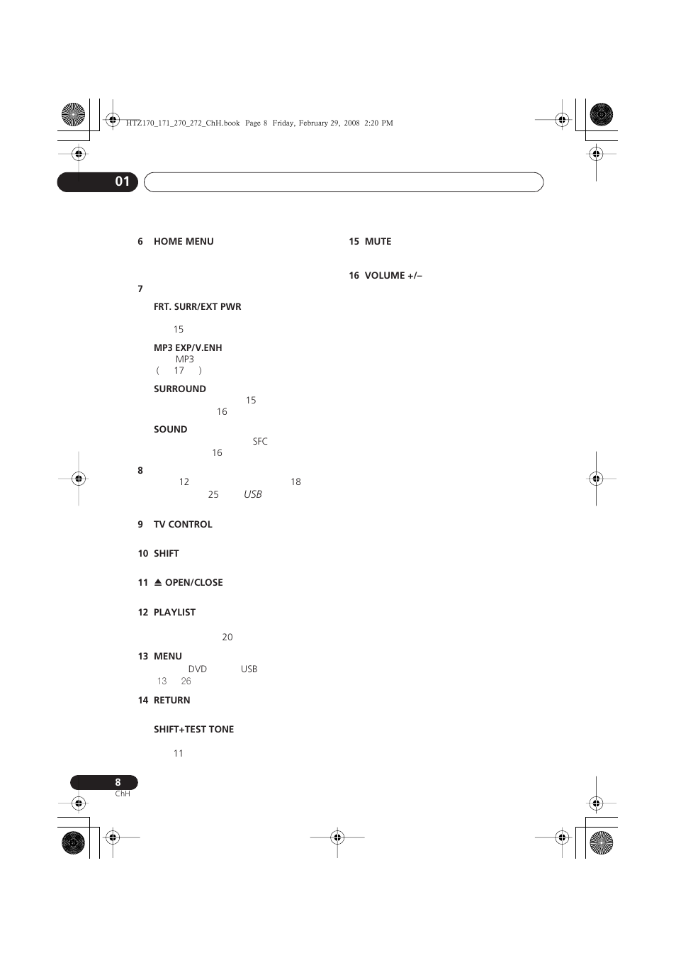 Pioneer HTZ272DVD User Manual | Page 58 / 102