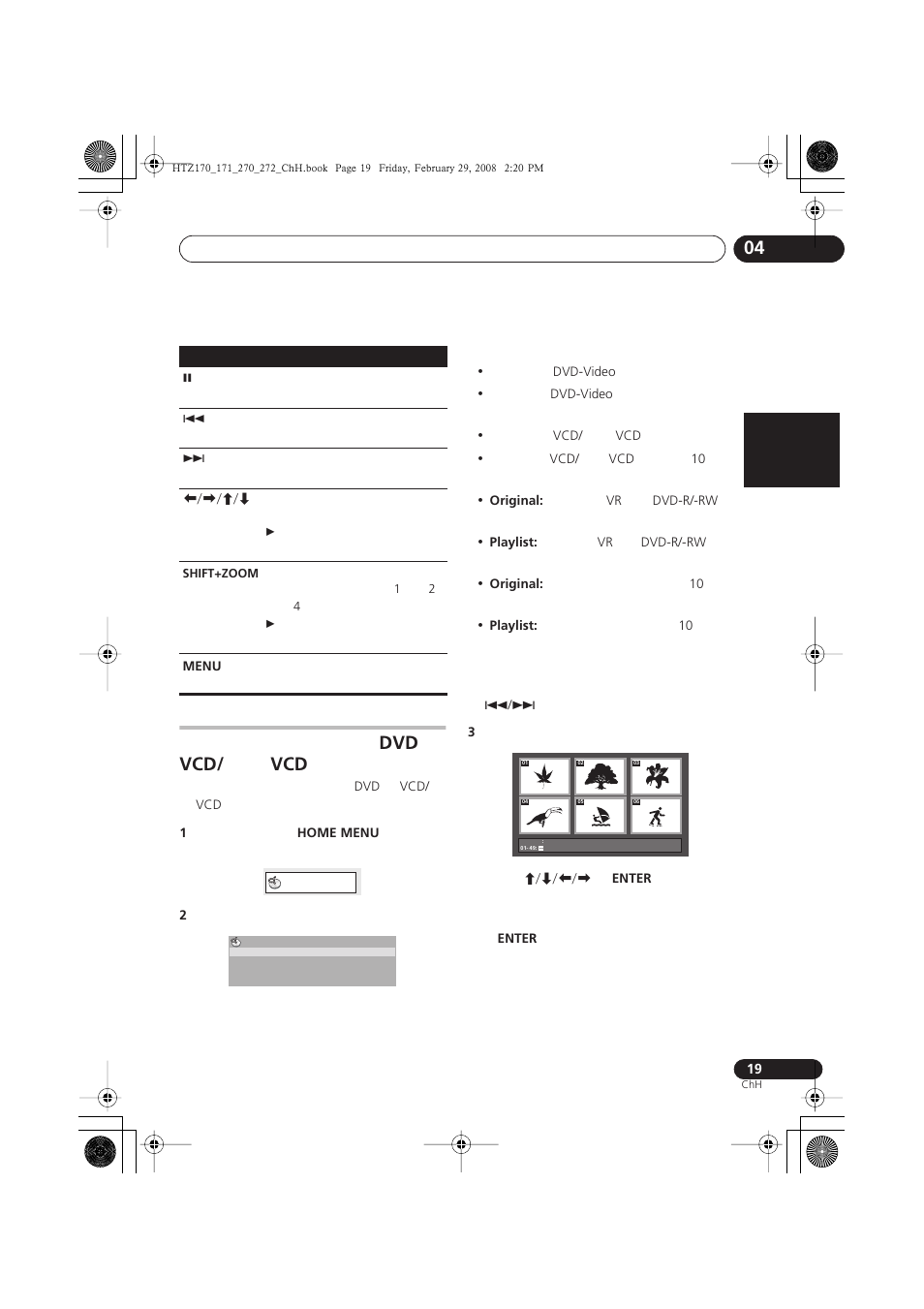 Dvd vcd/ vcd | Pioneer HTZ272DVD User Manual | Page 69 / 102