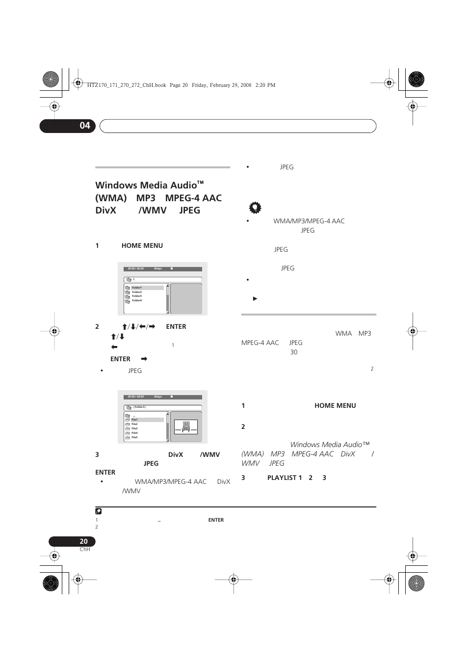 Windows media audio™ (wma), Mpeg-4 aac, Divx | Jpeg, Windows media audio, Wma) mp3 mpeg-4 aac divx /wmv jpeg | Pioneer HTZ272DVD User Manual | Page 70 / 102