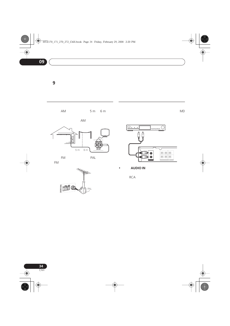 Audio in | Pioneer HTZ272DVD User Manual | Page 84 / 102