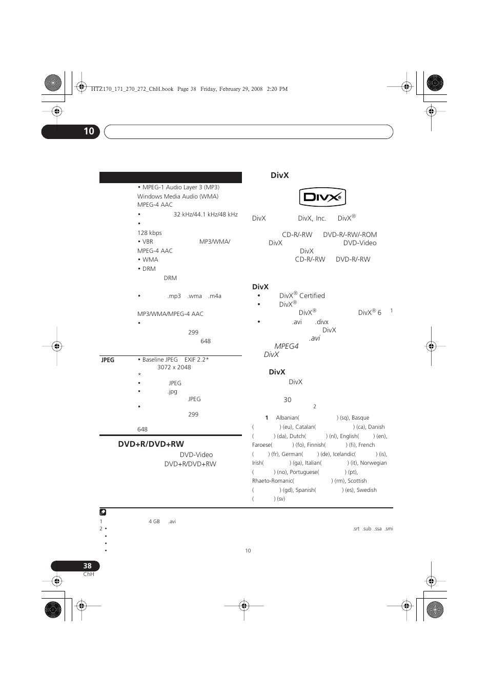 Dvd+r/dvd+rw, Divx | Pioneer HTZ272DVD User Manual | Page 88 / 102