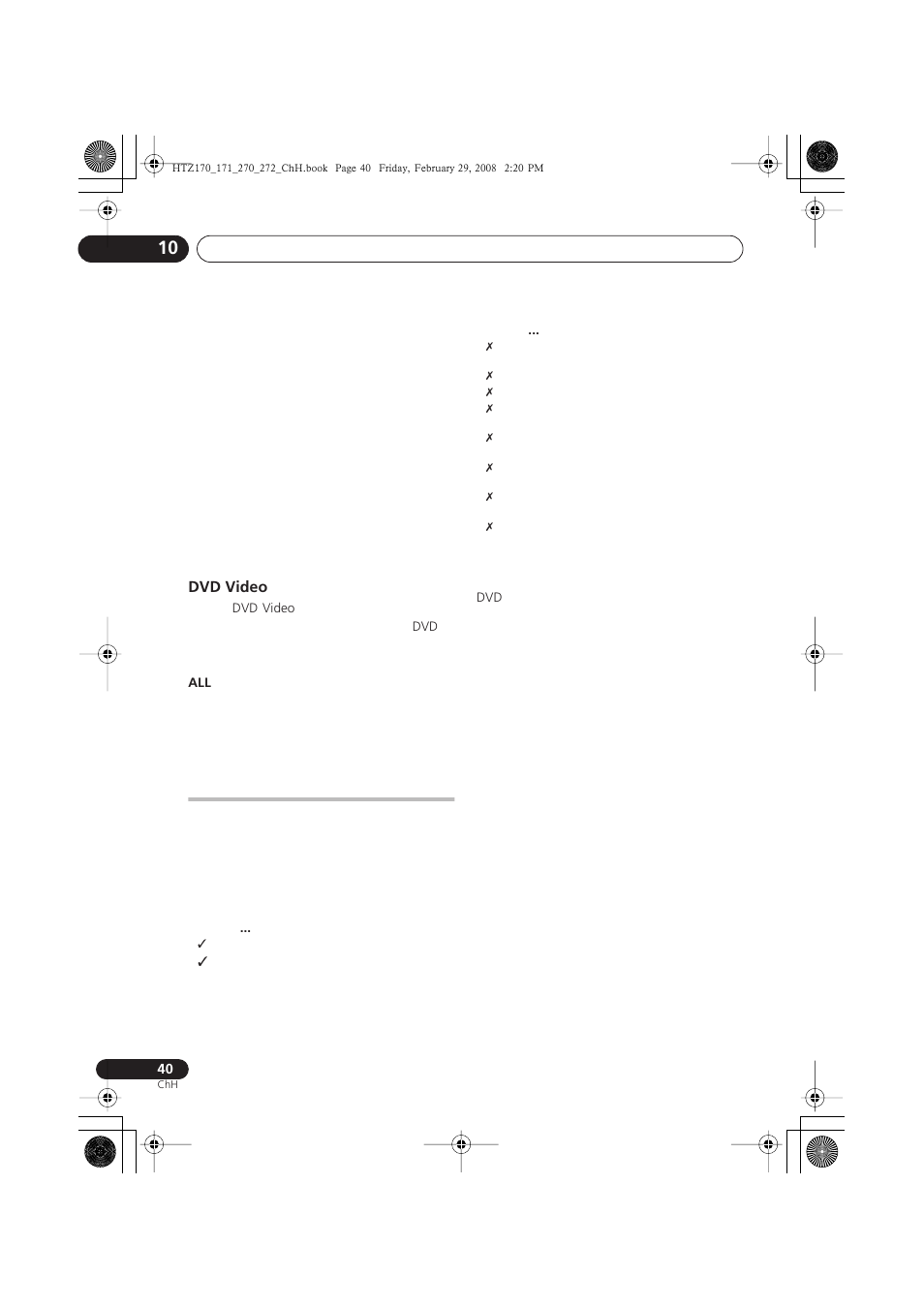 Dvd video | Pioneer HTZ272DVD User Manual | Page 90 / 102