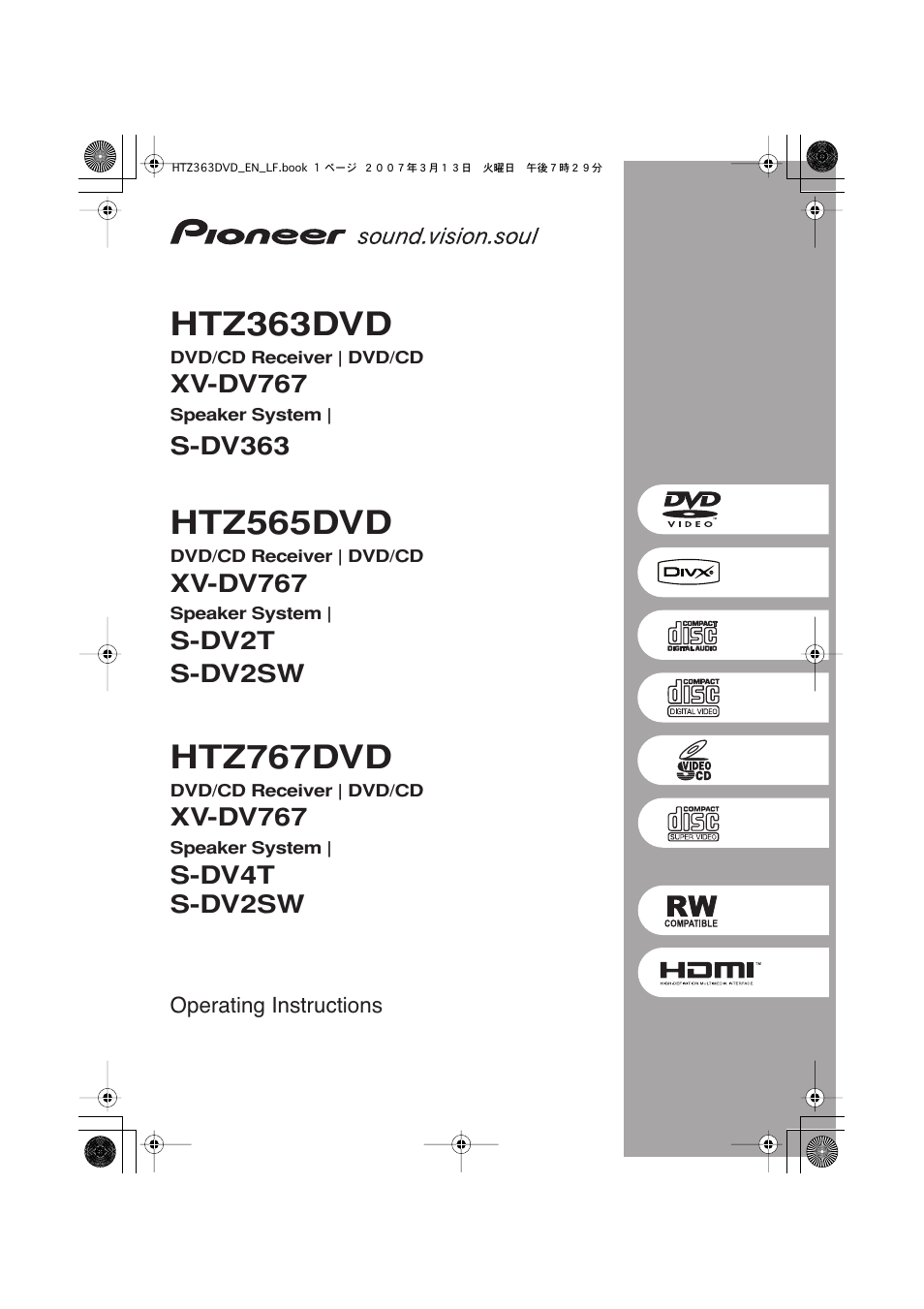 Pioneer S-DV2T User Manual | 102 pages