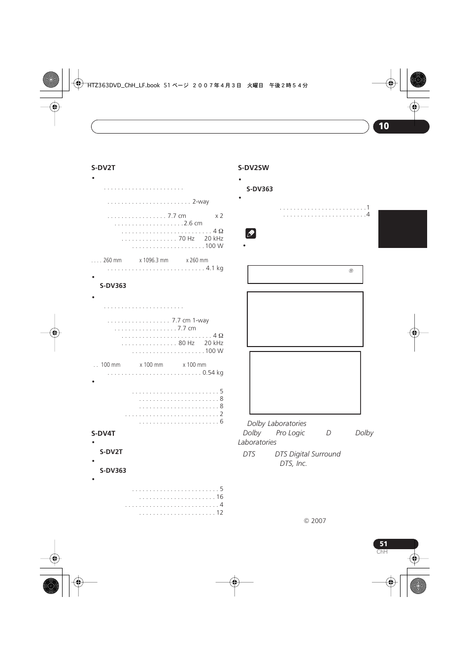 Pioneer S-DV2T User Manual | Page 101 / 102
