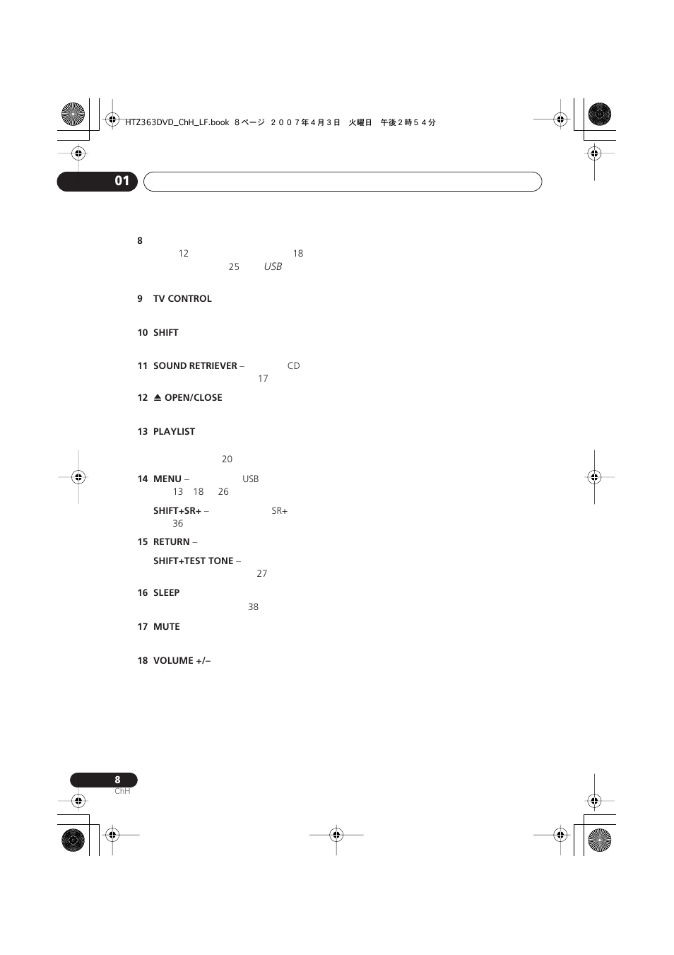 Pioneer S-DV2T User Manual | Page 58 / 102