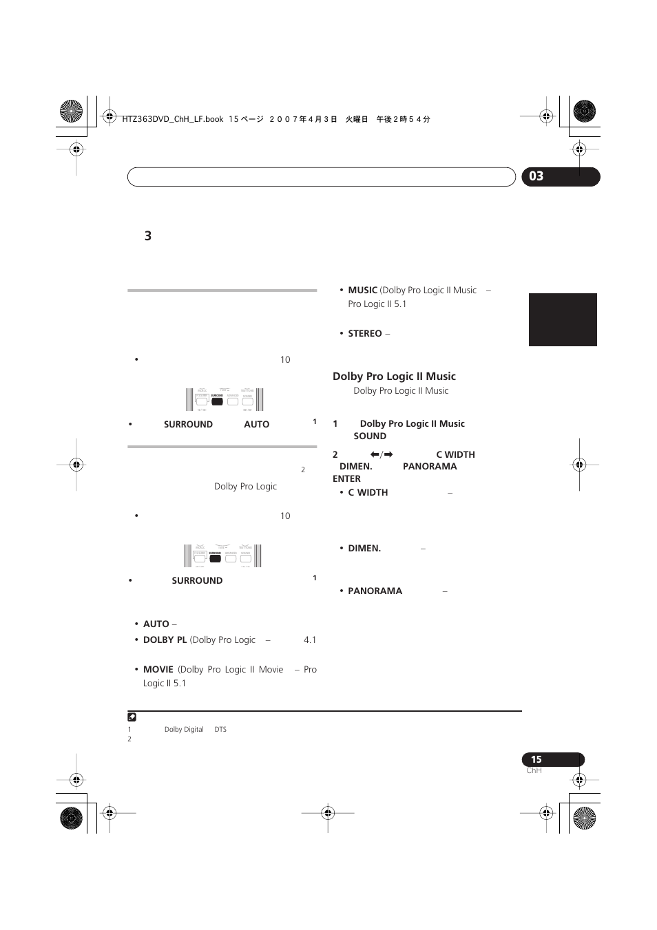 Dolby pro logic ii music | Pioneer S-DV2T User Manual | Page 65 / 102
