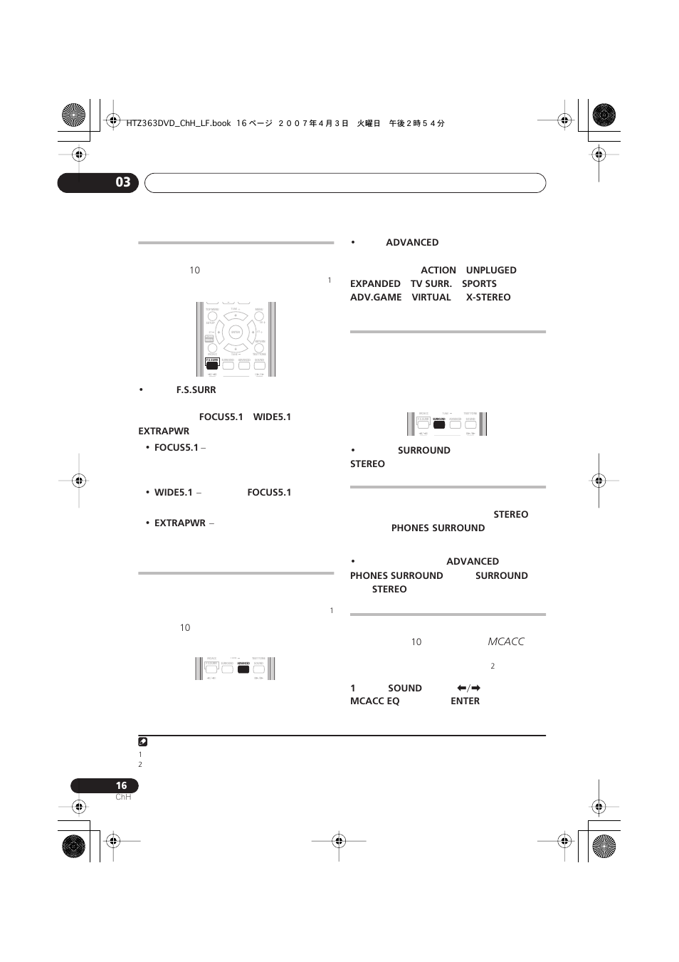 Pioneer S-DV2T User Manual | Page 66 / 102