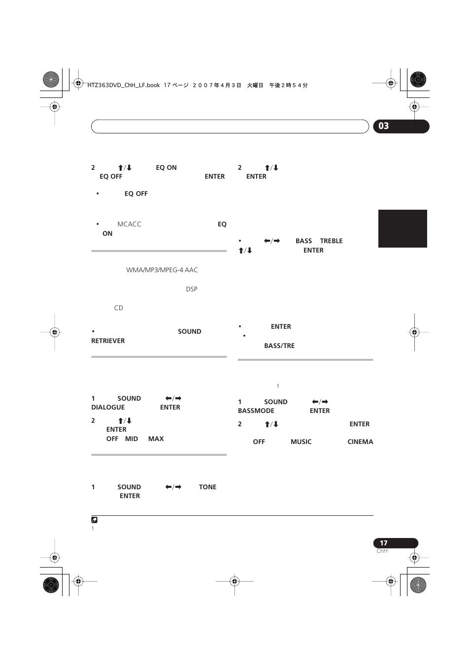 Pioneer S-DV2T User Manual | Page 67 / 102