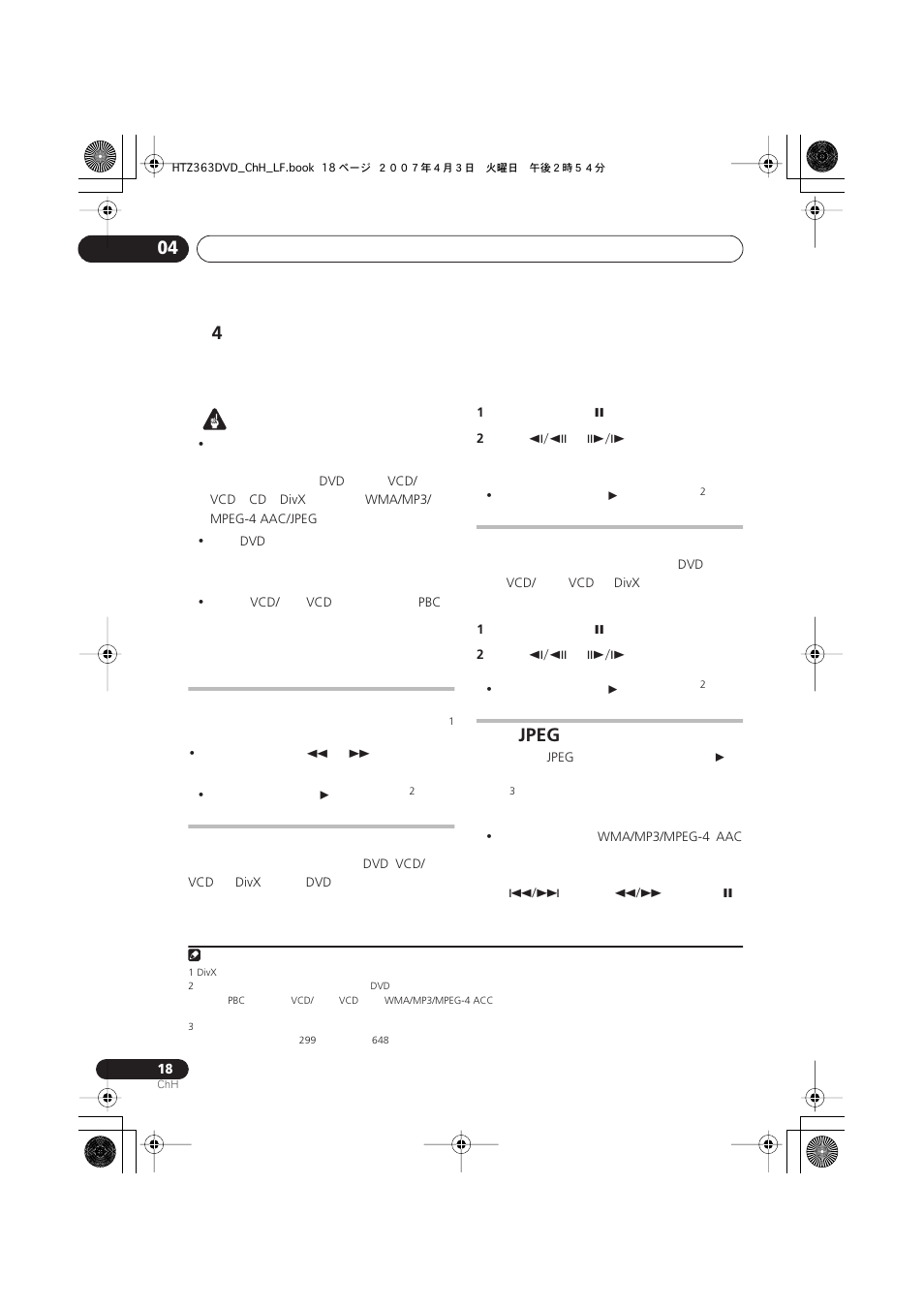Jpeg | Pioneer S-DV2T User Manual | Page 68 / 102