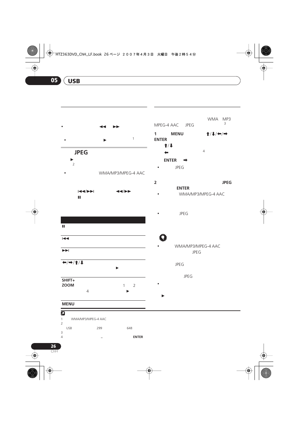 Jpeg | Pioneer S-DV2T User Manual | Page 76 / 102