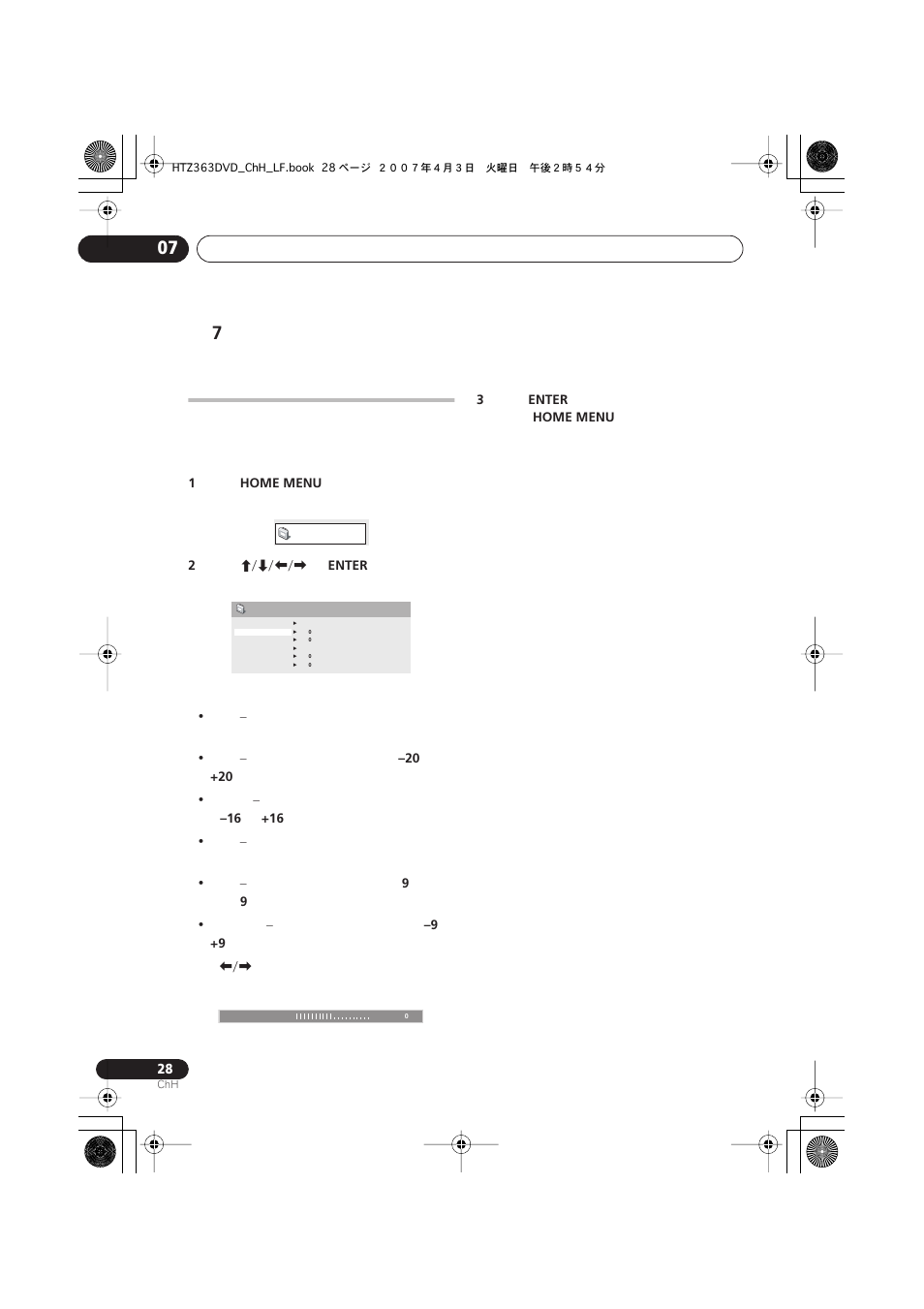 Pioneer S-DV2T User Manual | Page 78 / 102