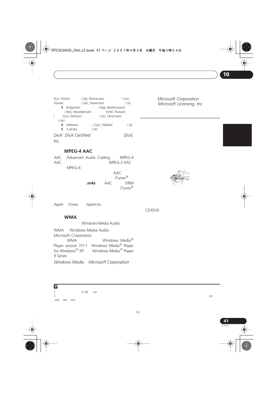 Mpeg-4 aac, English français nederlands italiano español | Pioneer S-DV2T User Manual | Page 91 / 102