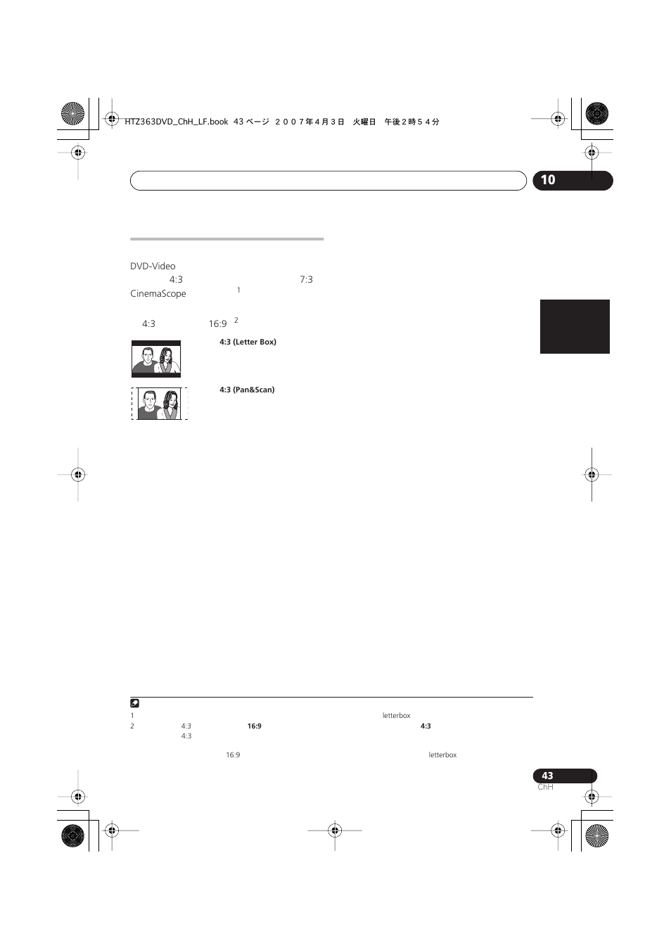 English français nederlands italiano español | Pioneer S-DV2T User Manual | Page 93 / 102