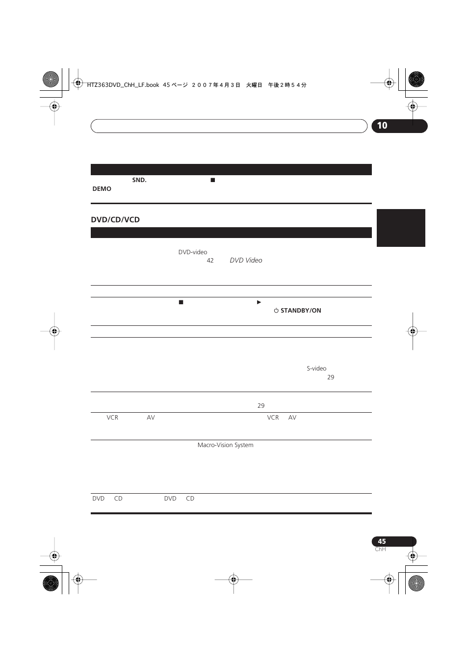 Dvd/cd/vcd | Pioneer S-DV2T User Manual | Page 95 / 102