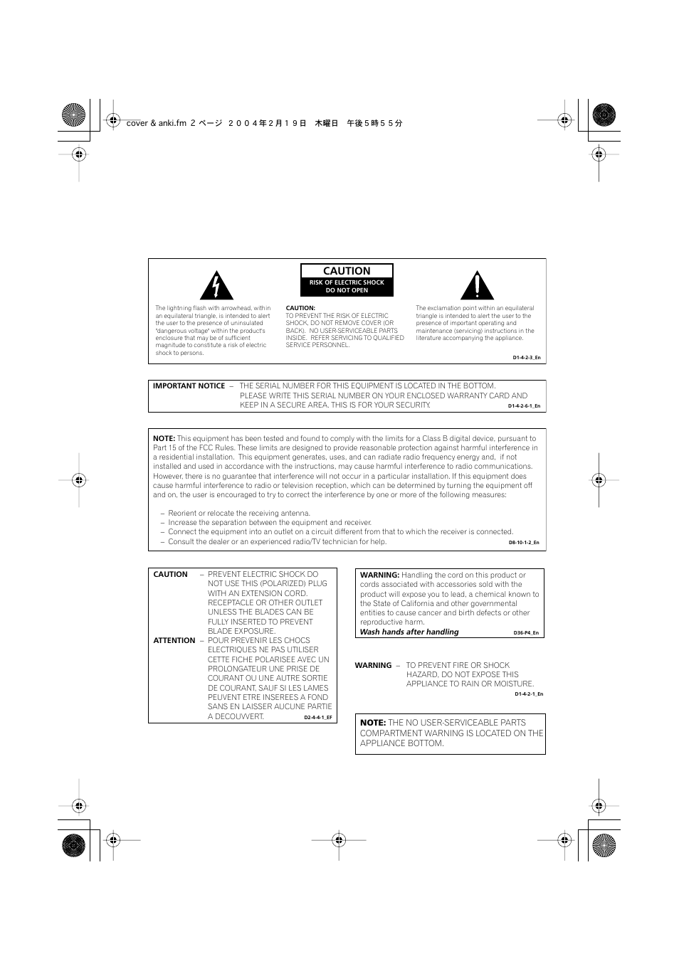 Caution | Pioneer S-DV440 User Manual | Page 2 / 74