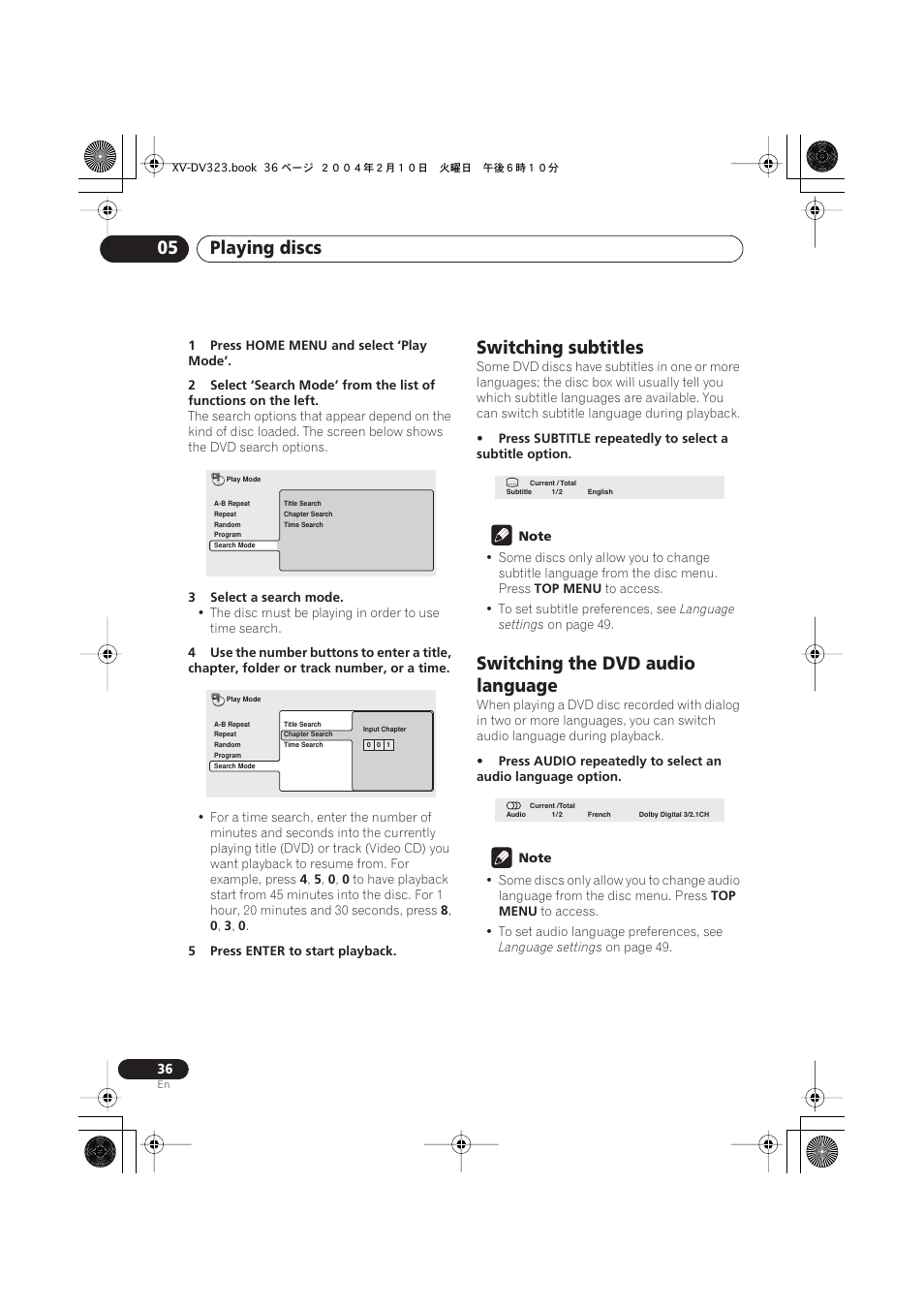 Switching subtitles, Switching the dvd audio language, Playing discs 05 | Pioneer S-DV440 User Manual | Page 36 / 74