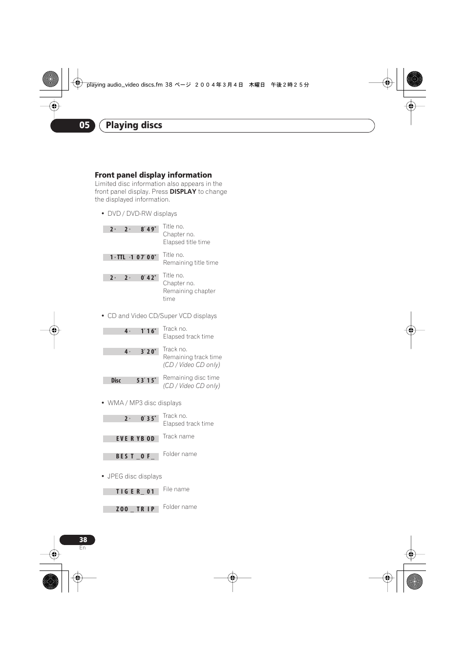 Front panel display information, Playing discs 05 | Pioneer S-DV440 User Manual | Page 38 / 74